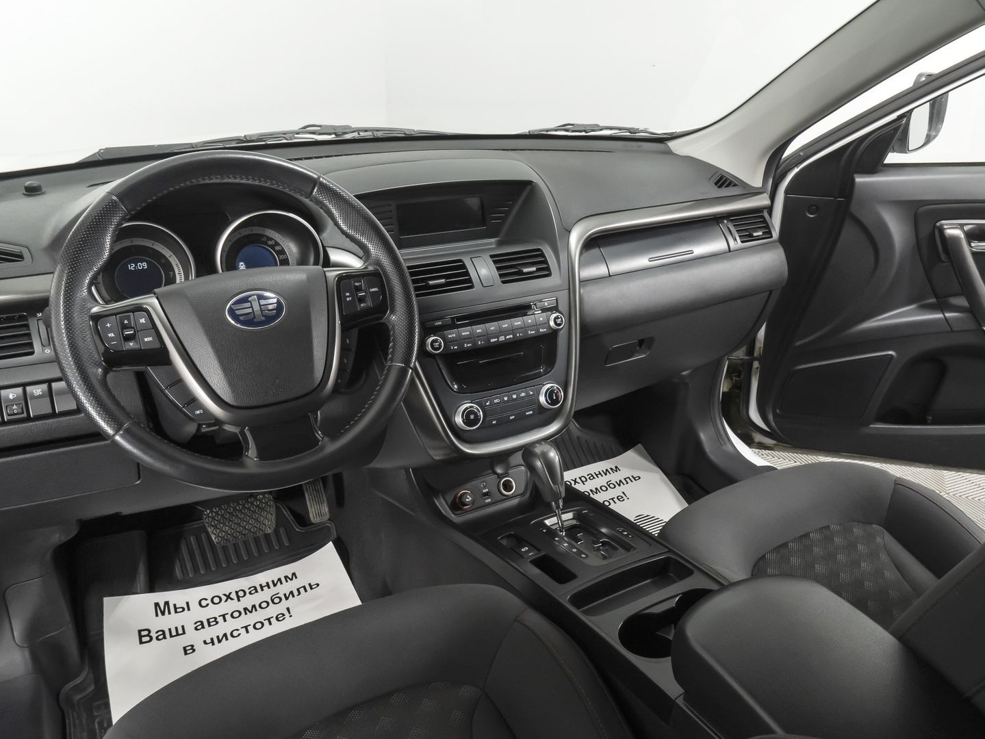 FAW Besturn X80, I 2.0 AT (142 л.с.)