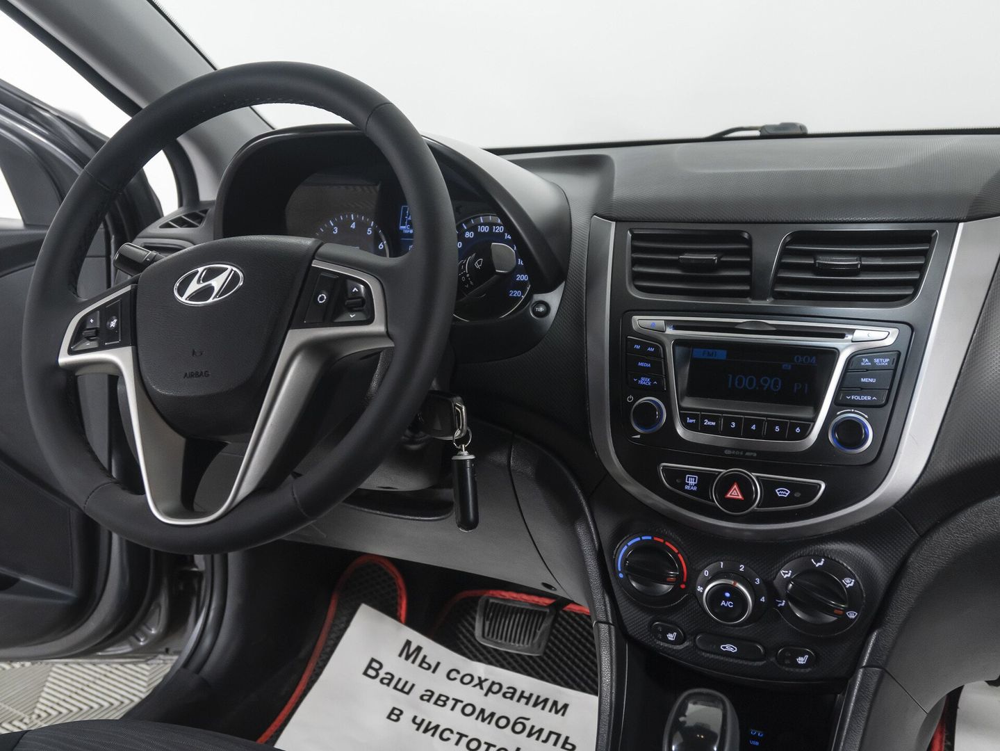 Hyundai Solaris, I Рестайлинг 1.6 AT (123 л.с.)