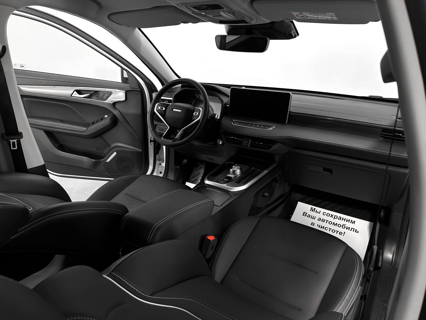 Haval Jolion, I 1.5 AMT (143 л.с.)