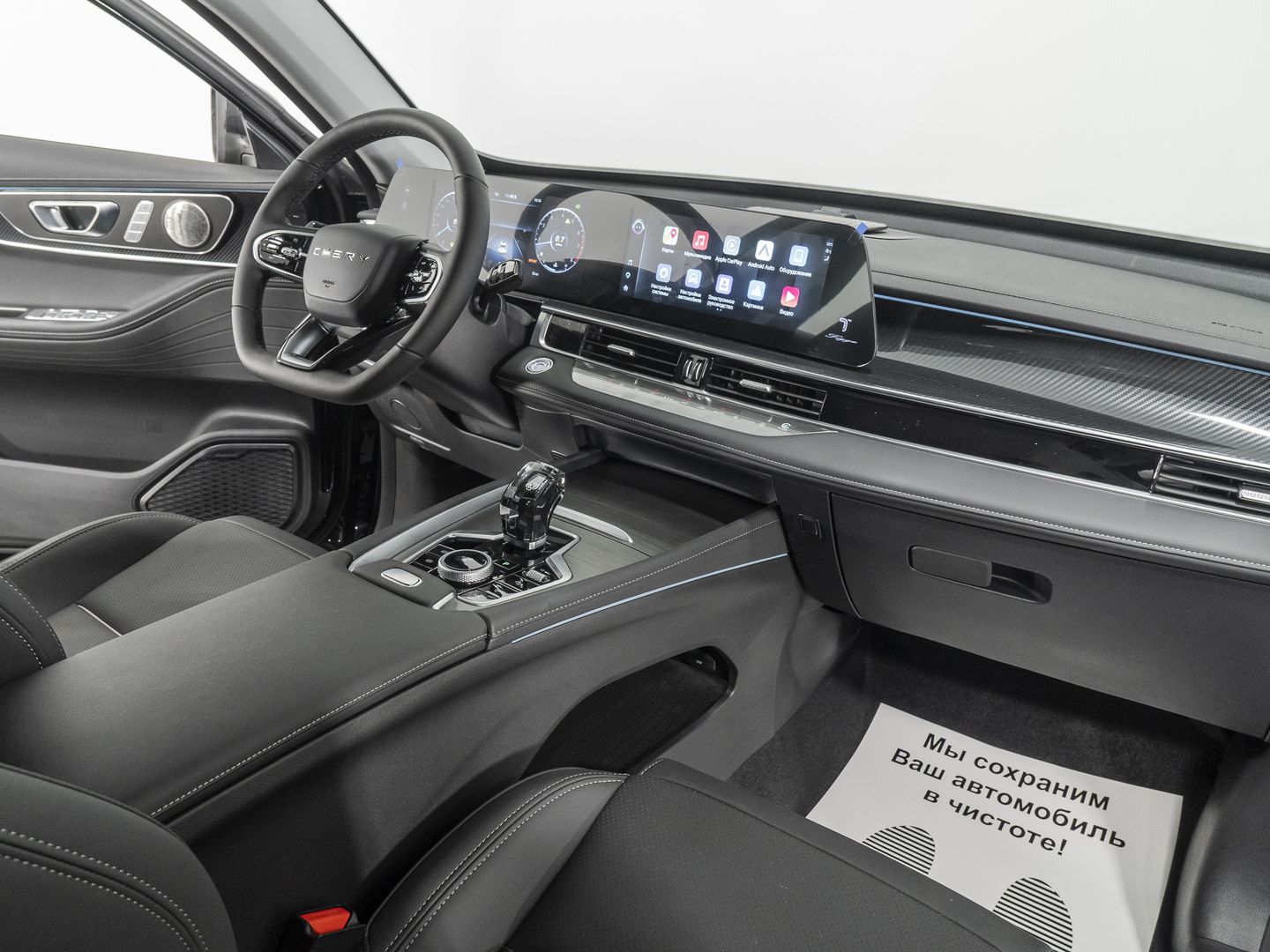 Chery Tiggo 7 Pro Max, I Рестайлинг 1.6 AMT (150 л.с.) 4WD