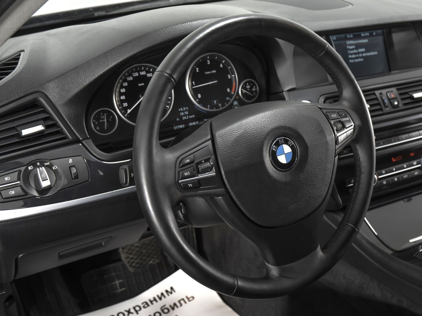 BMW 5 серии, VI (F10/F11/F07) 520d 2.0d AT (184 л.с.)