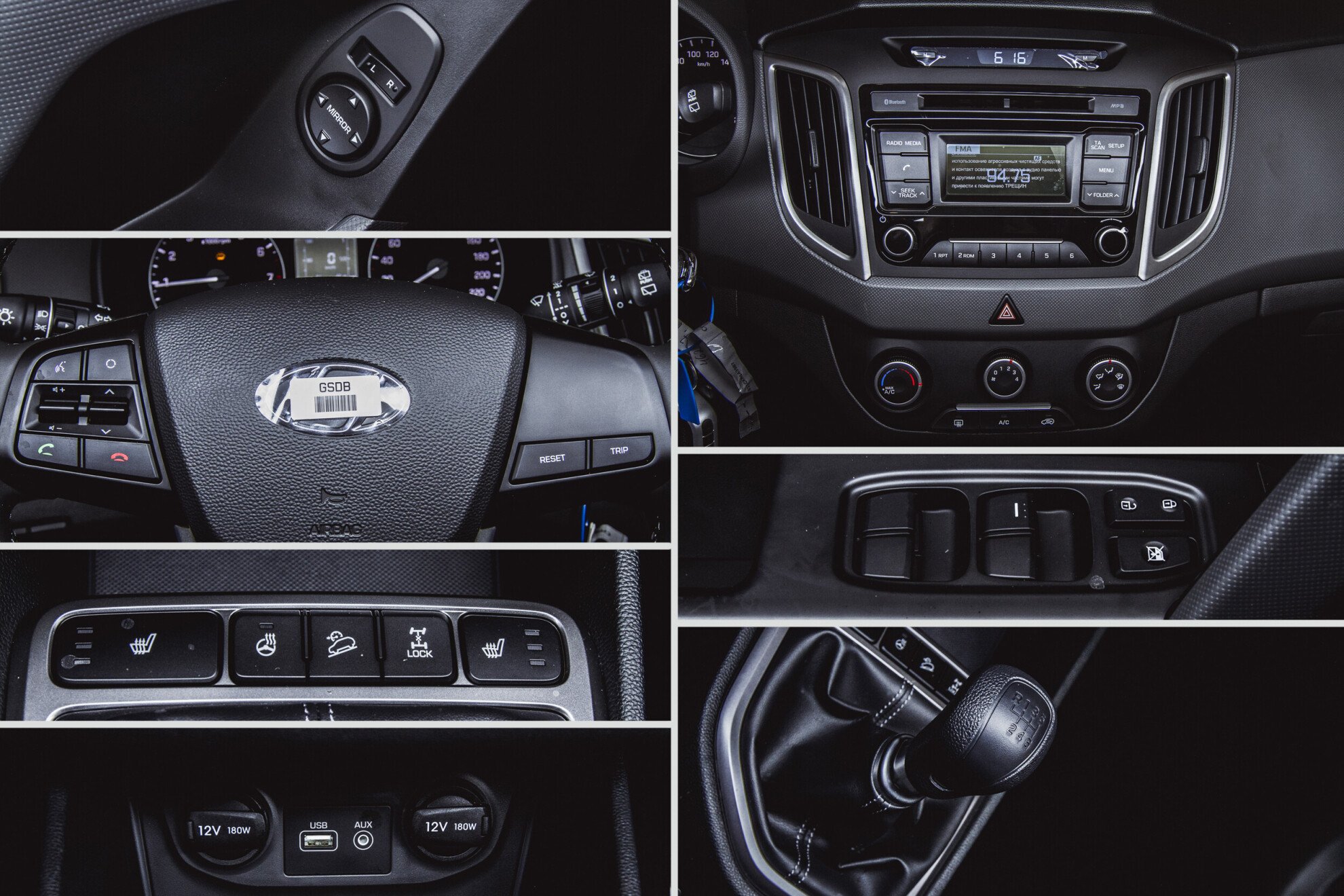 Hyundai Creta, I 1.6 MT (121 л.с.) 4WD