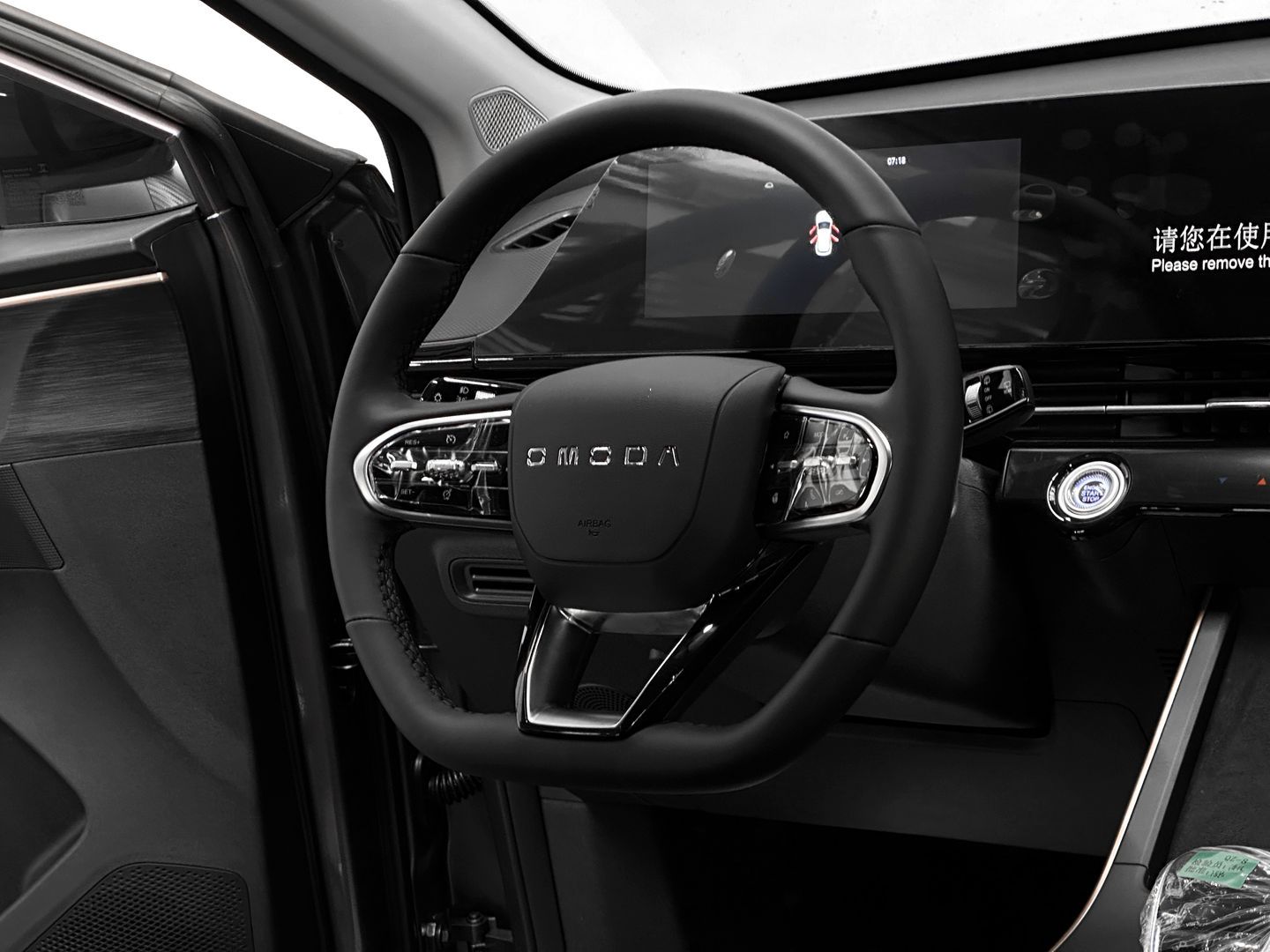 Omoda C5, I 1.5 CVT (147 л.с.)