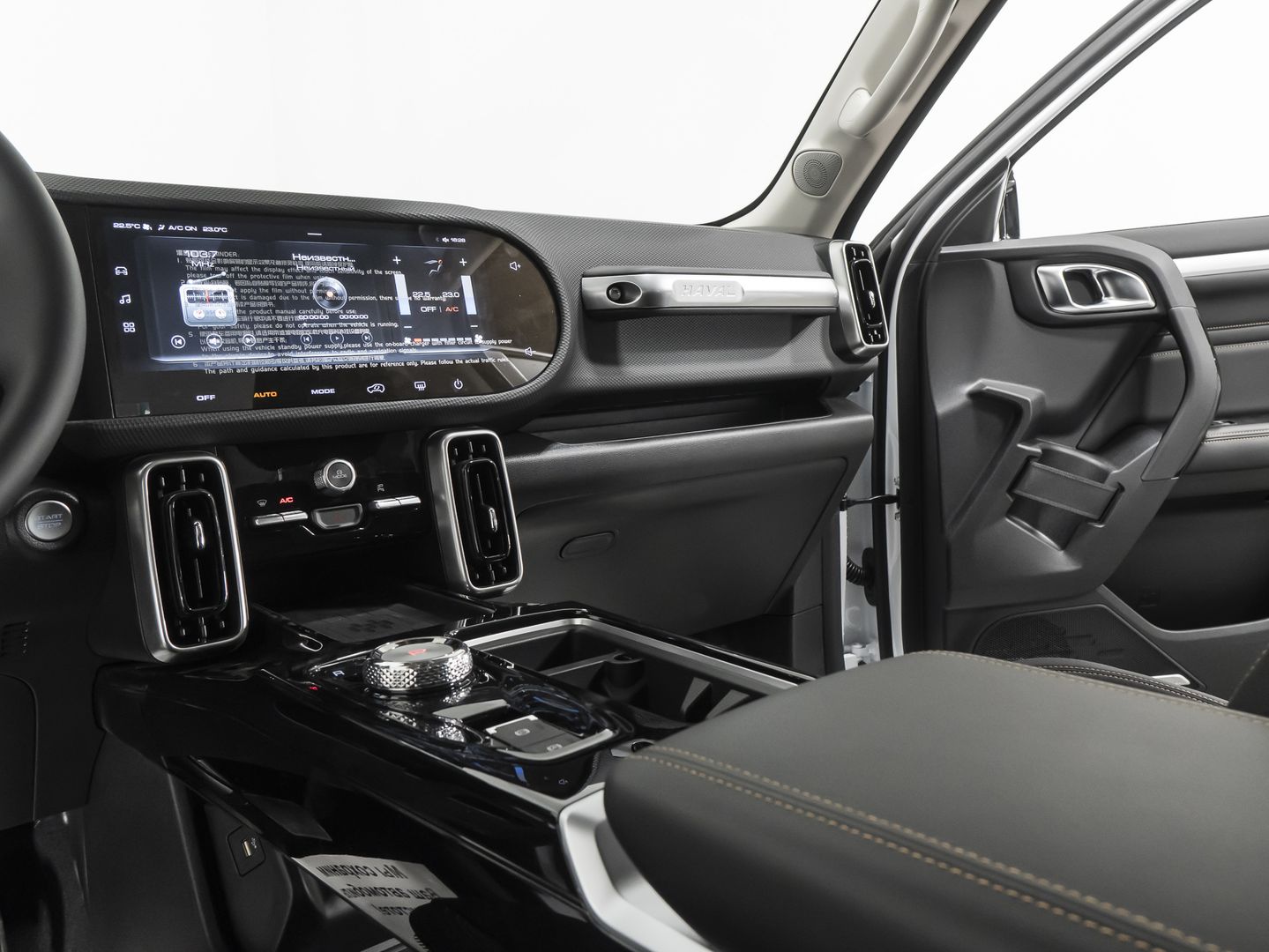 Haval Dargo 2.0 AMT (192 л.с.) 4WD