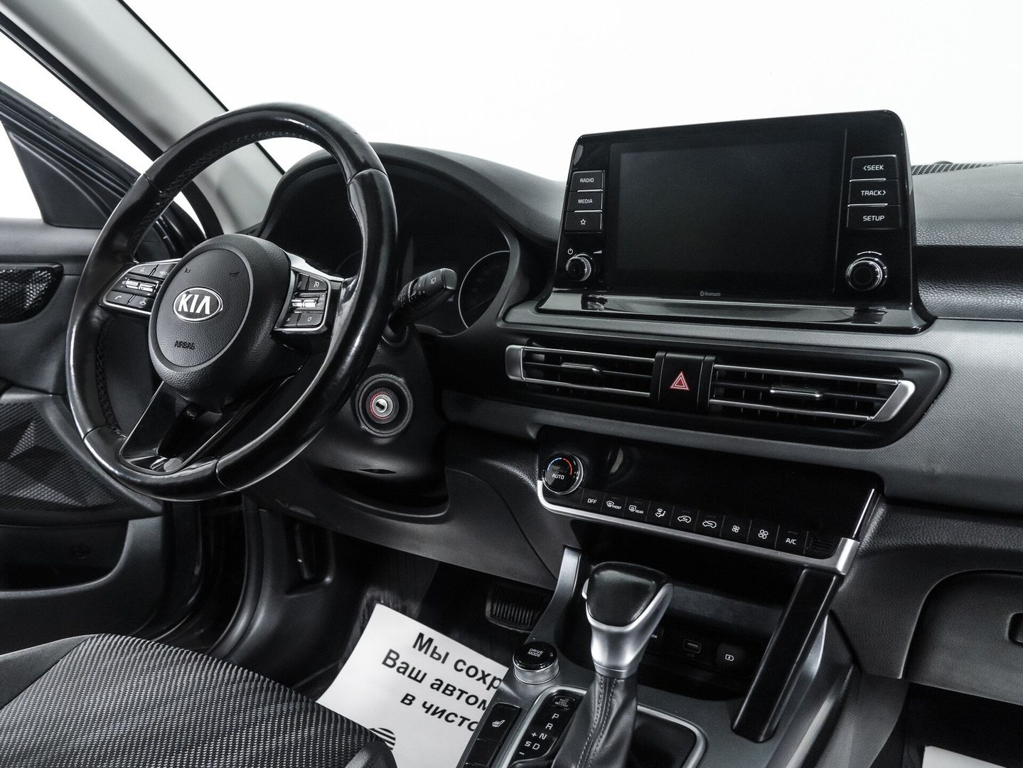 Kia Seltos, I 2.0 CVT (149 л.с.)