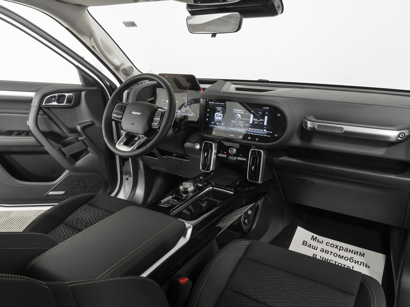 Haval Dargo 2.0 AMT (192 л.с.) 4WD