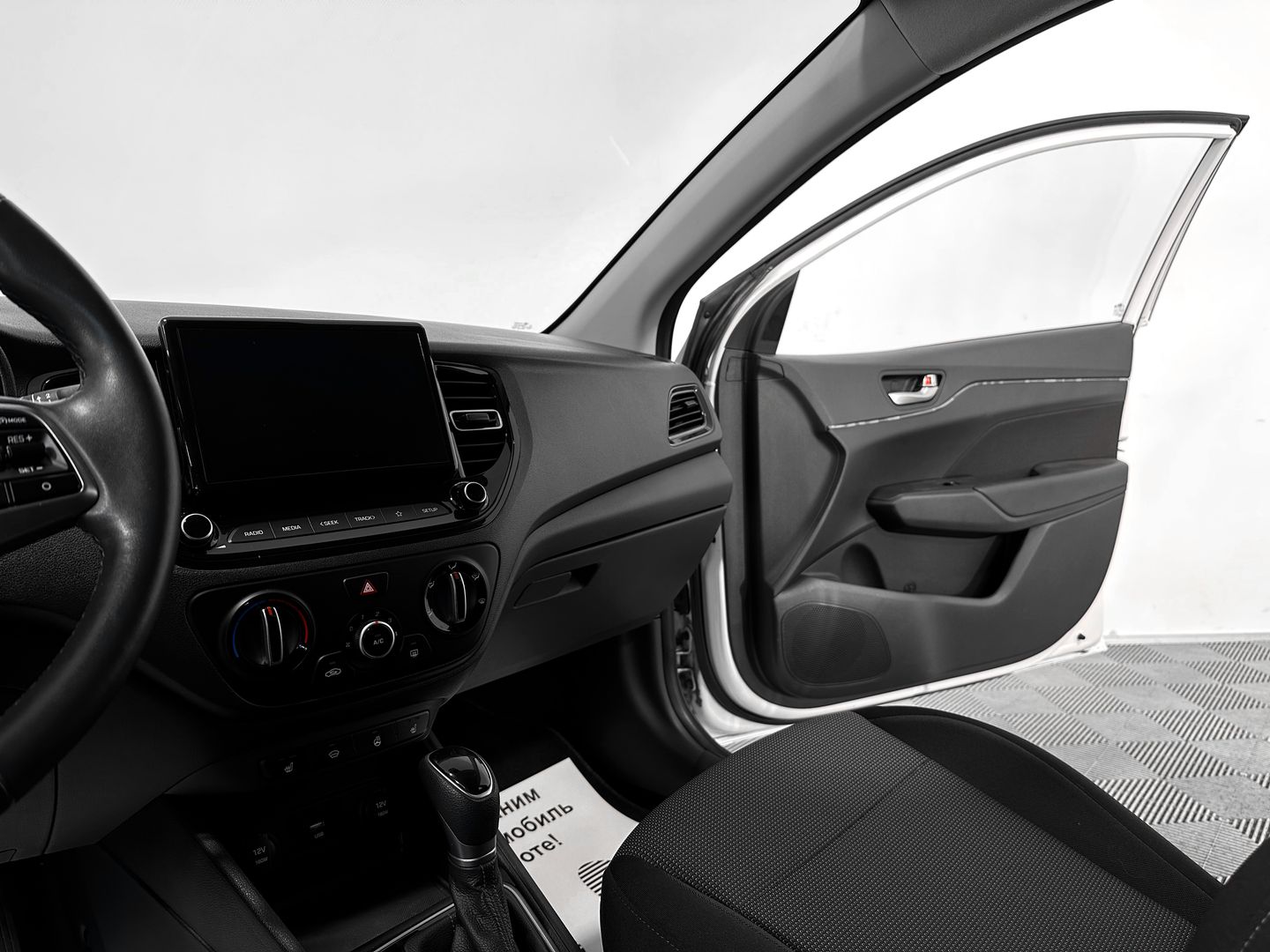 Hyundai Solaris, II Рестайлинг 1.6 AT (123 л.с.)