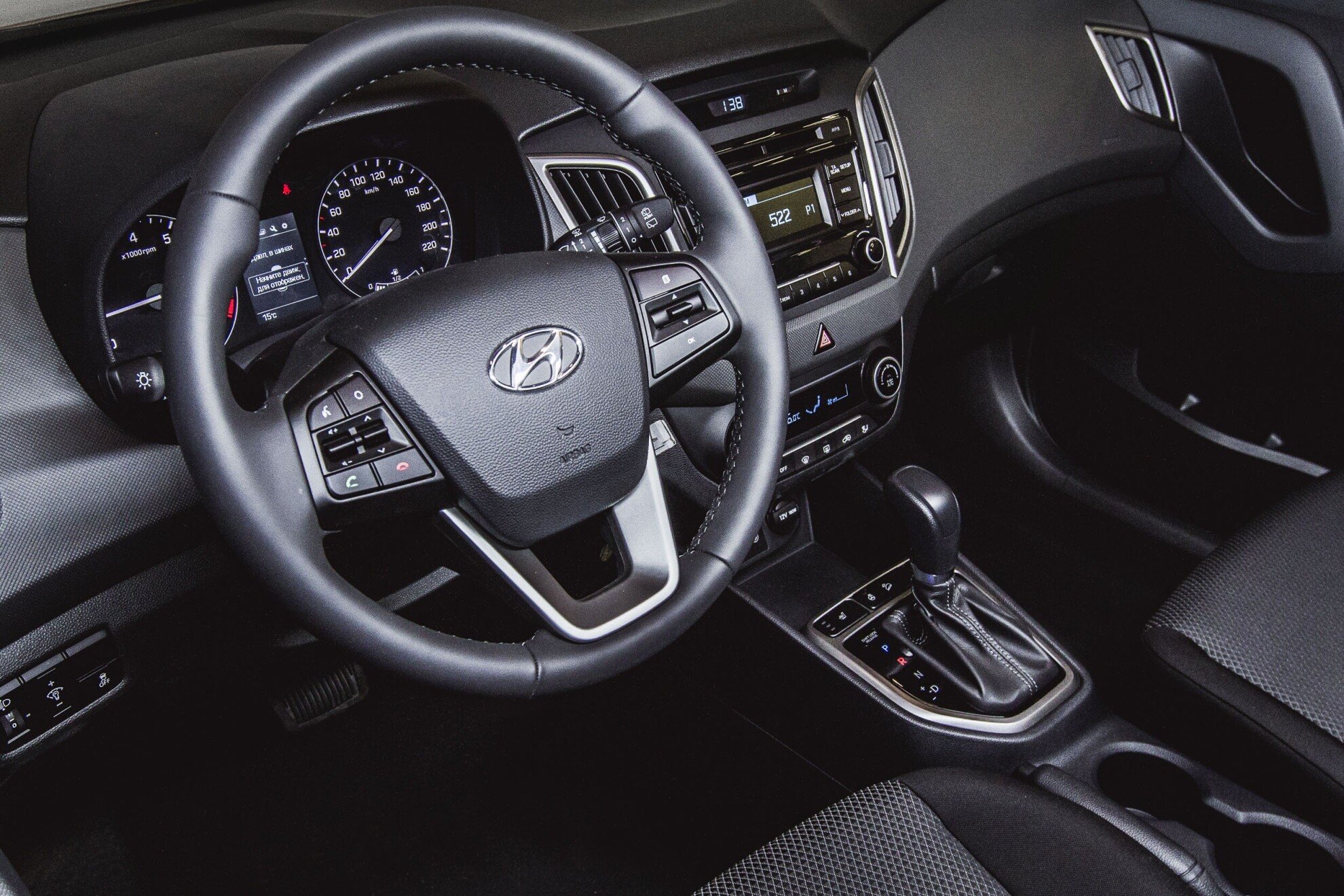 Hyundai Creta, I 1.6 AT (123 л.с.)