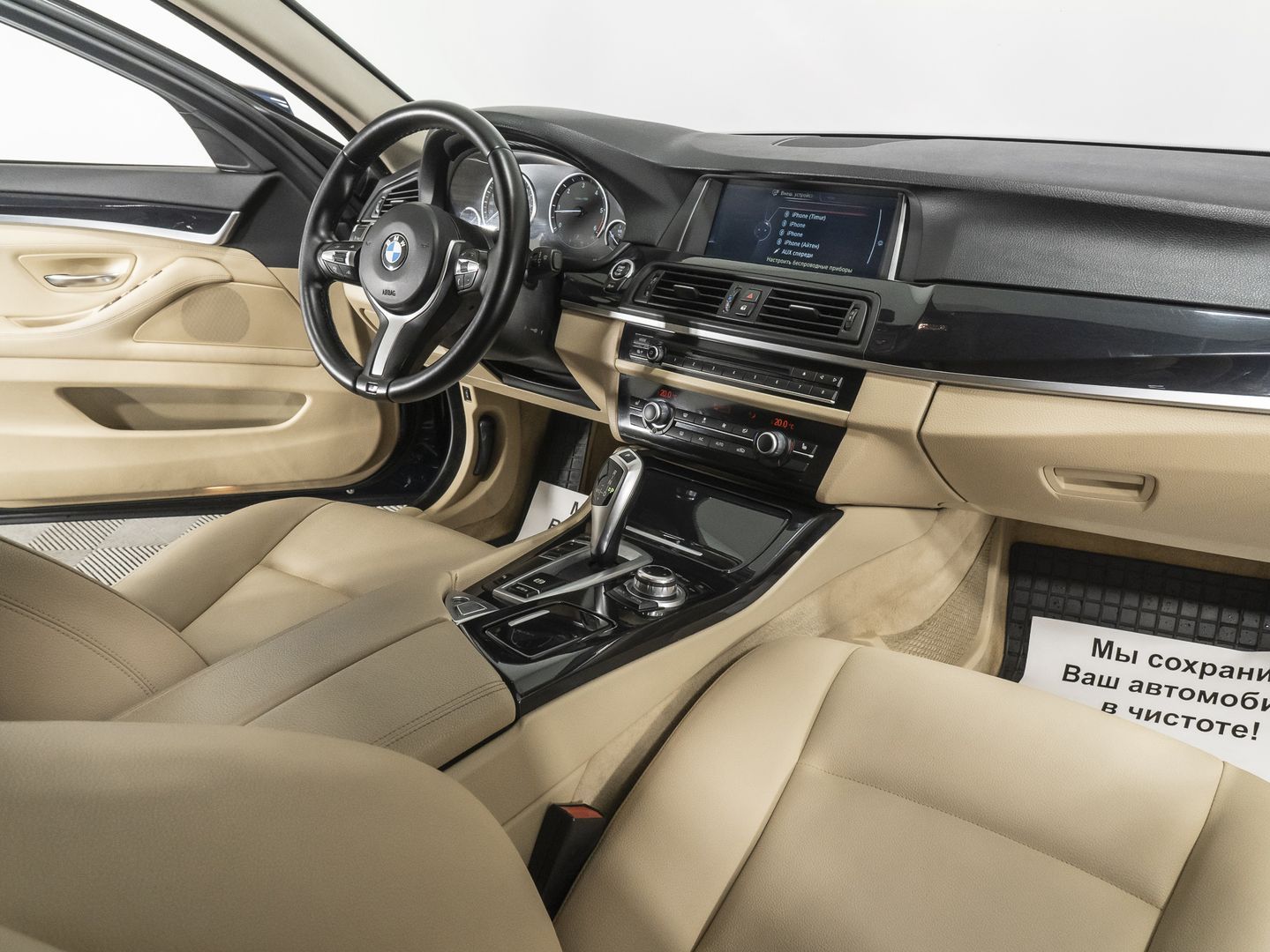 BMW 5 серии, VI (F10/F11/F07) Рестайлинг 520d 2.0d AT (190 л.с.)