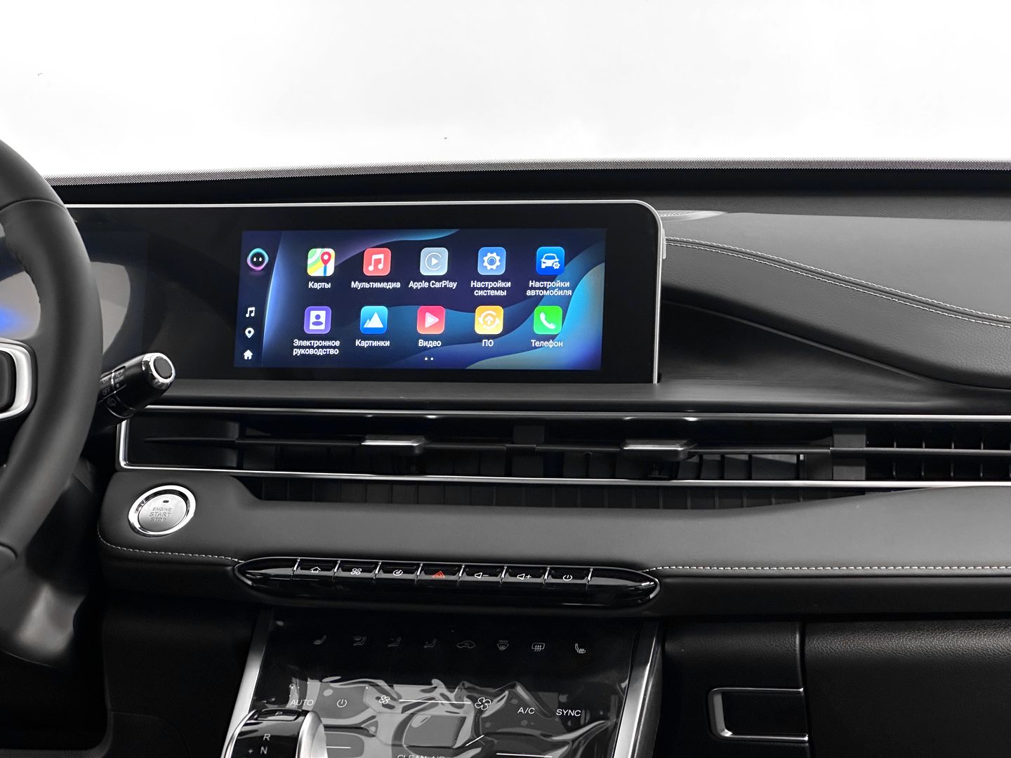 Chery Tiggo 4 Pro, I Рестайлинг 1.5 CVT (147 л.с.)