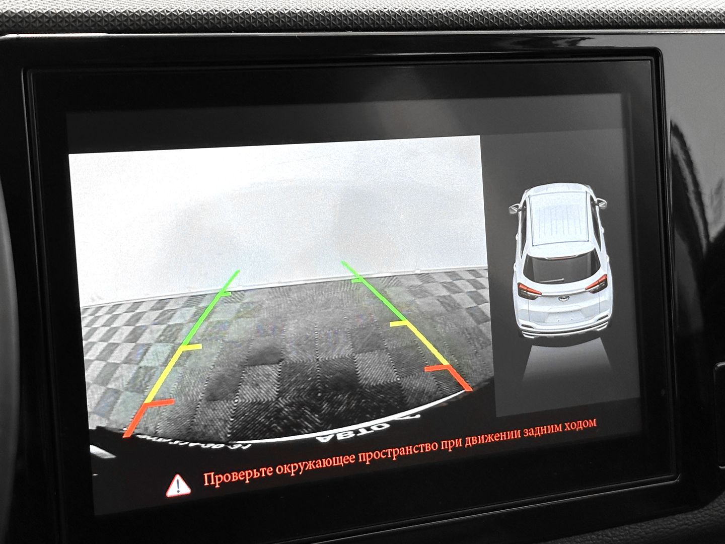 Chery Tiggo 4, I Рестайлинг 1.5 CVT (113 л.с.)