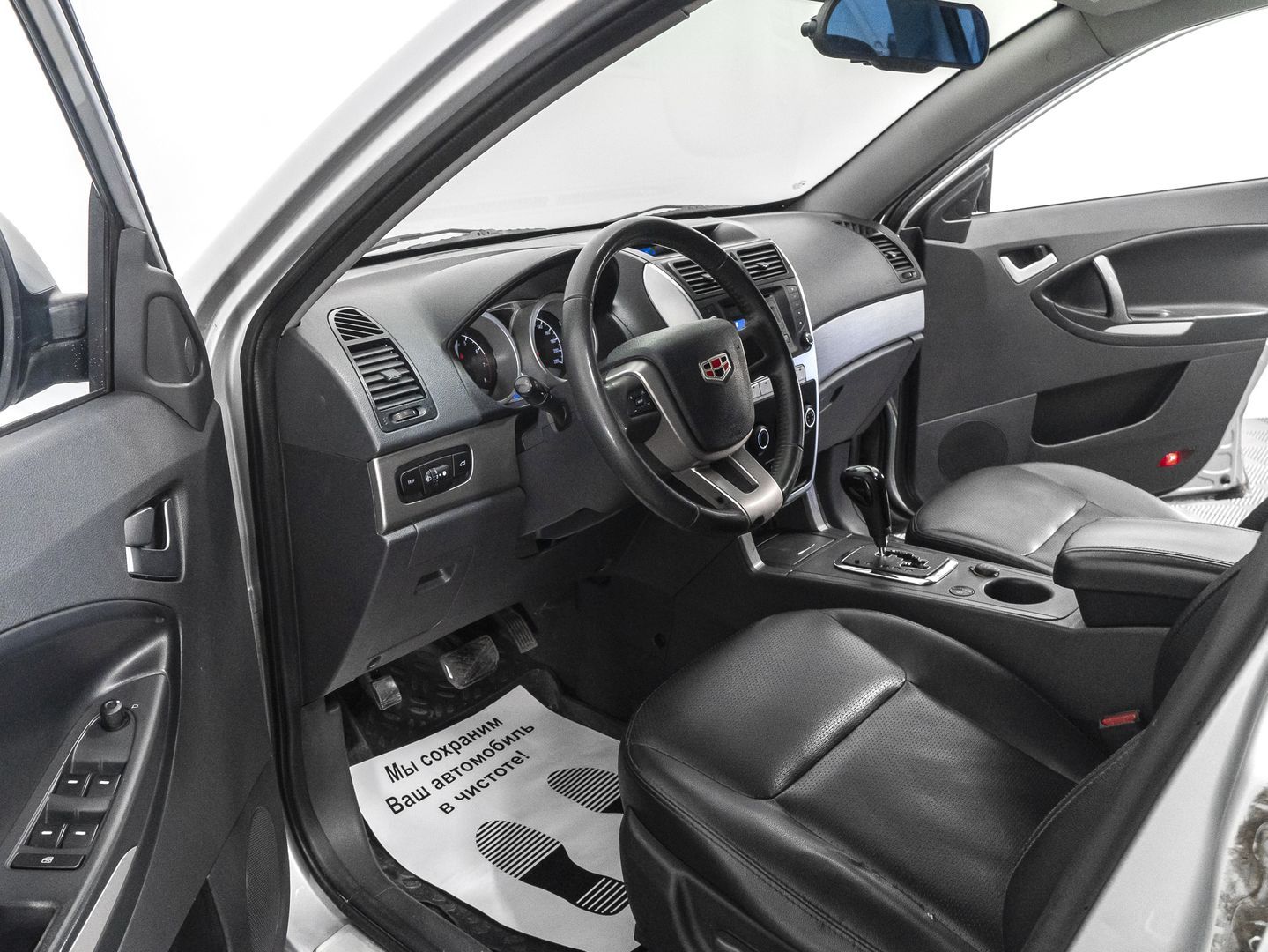 Geely Emgrand X7, I 2.4 AT (148 л.с.)