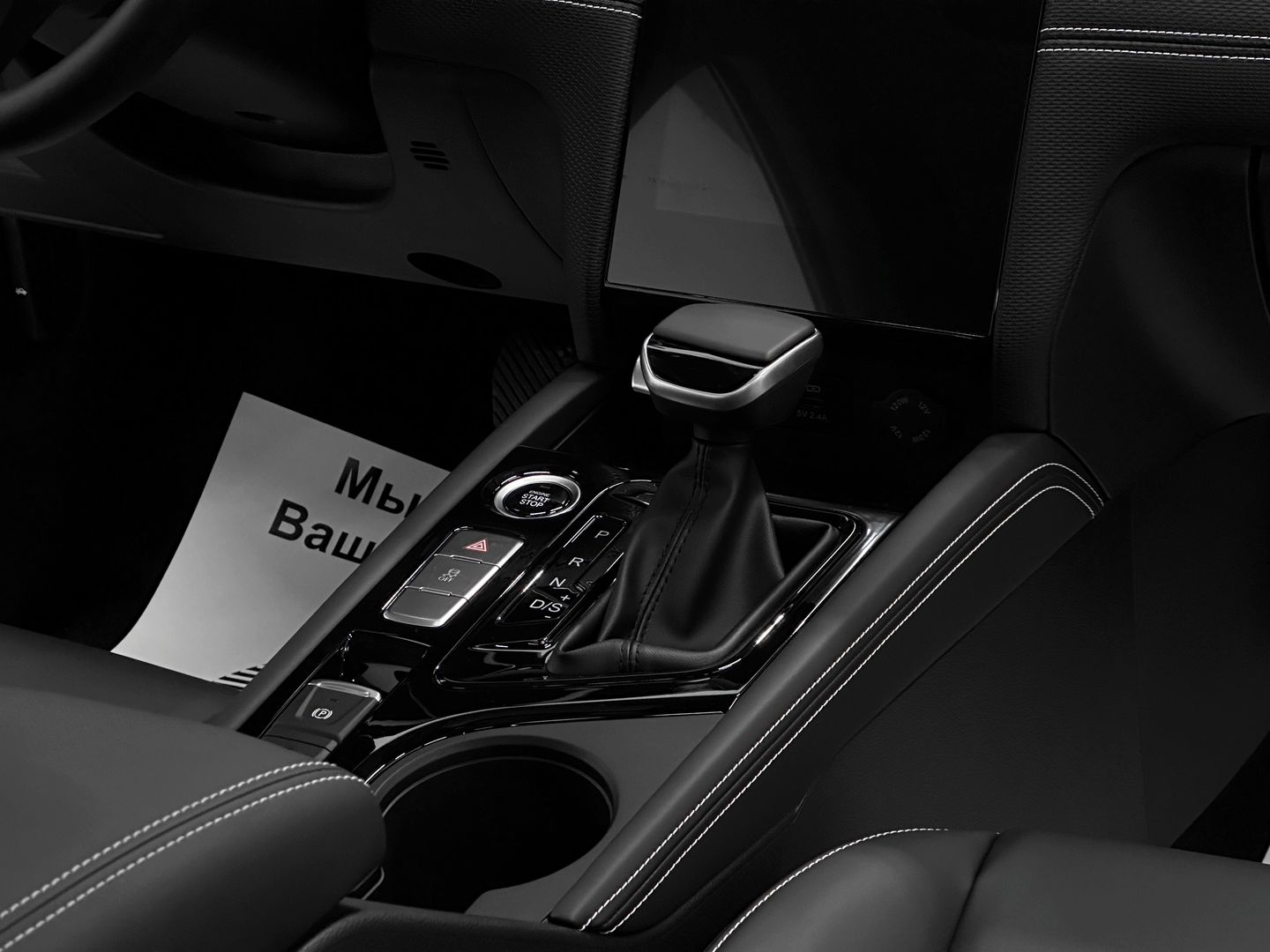 JAC J7, I 1.5 CVT (136 л.с.)