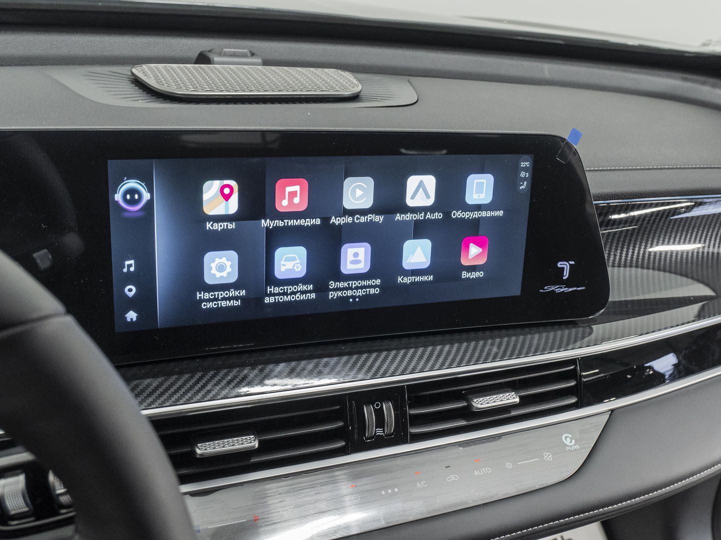 Chery Tiggo 7 Pro Max, I Рестайлинг 1.6 AMT (150 л.с.) 4WD