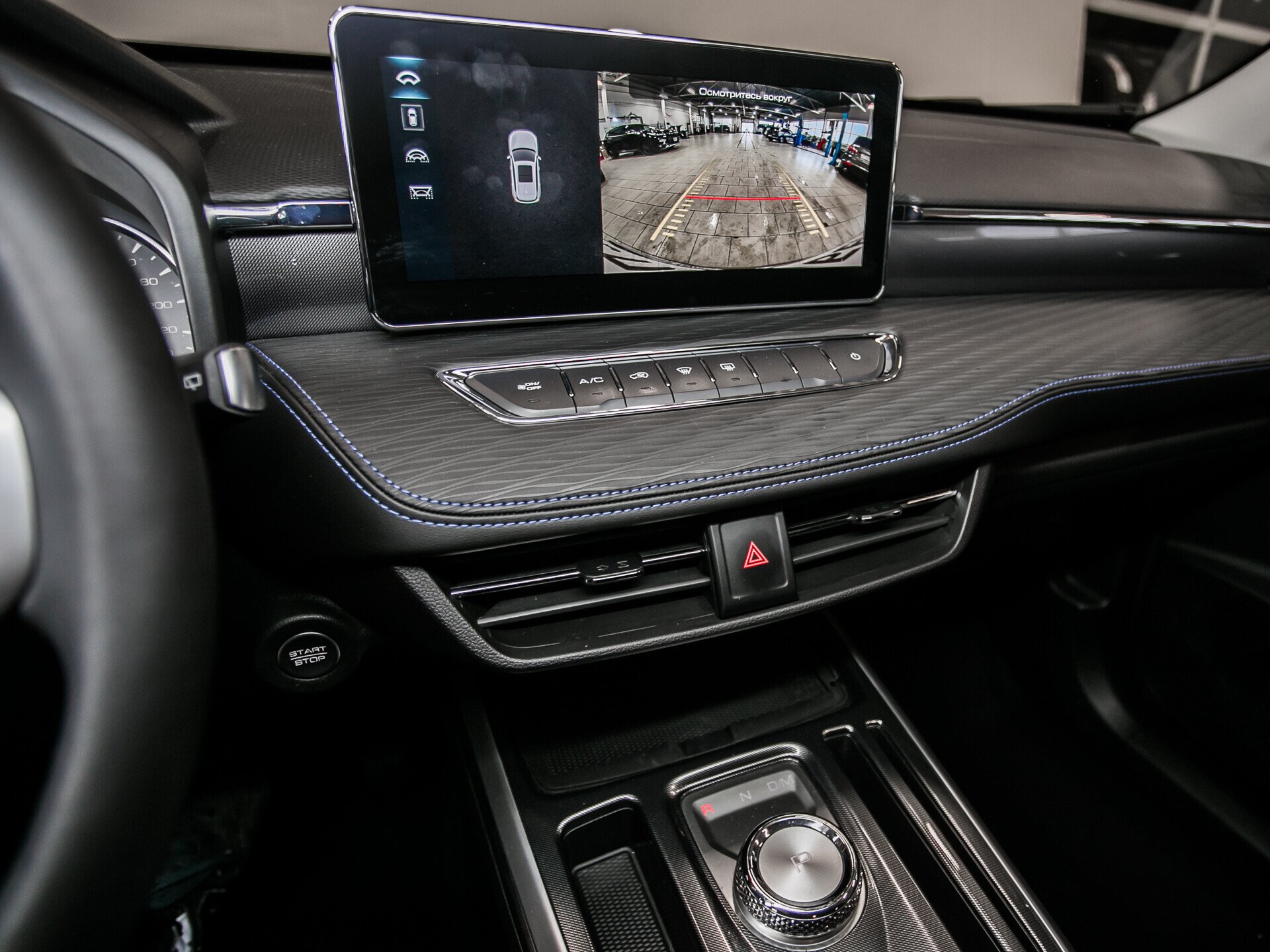 Haval Jolion, I 1.5 AMT (150 л.с.) 4WD