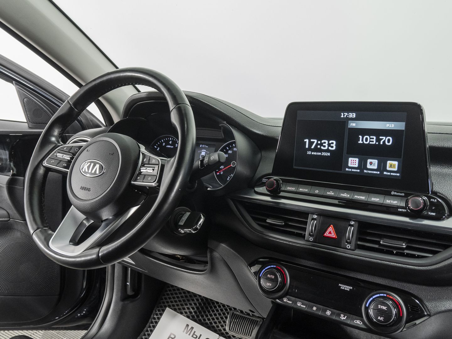 Kia Cerato, IV 2.0 AT (150 л.с.)