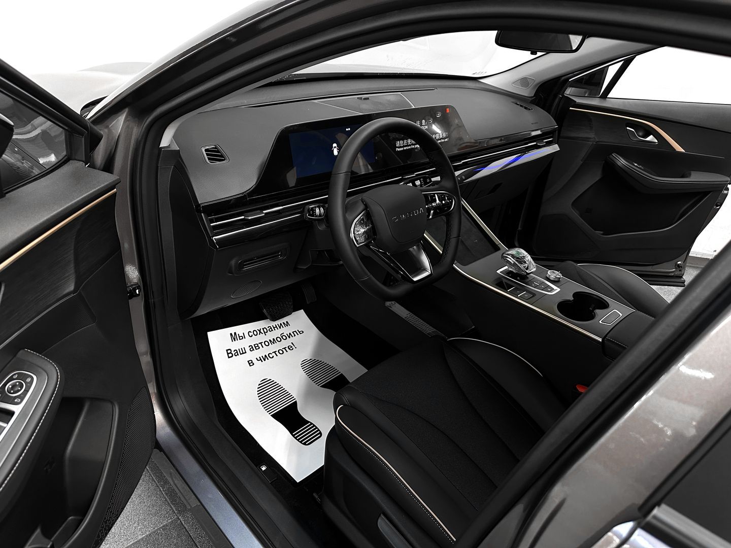 Omoda C5, I 1.5 CVT (147 л.с.)