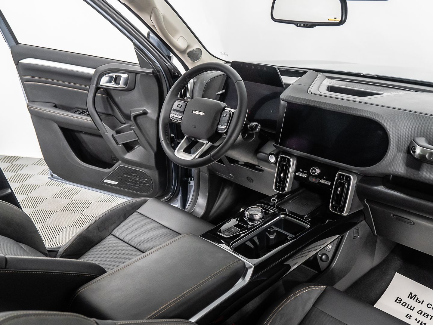 Haval Dargo 2.0 AMT (192 л.с.) 4WD