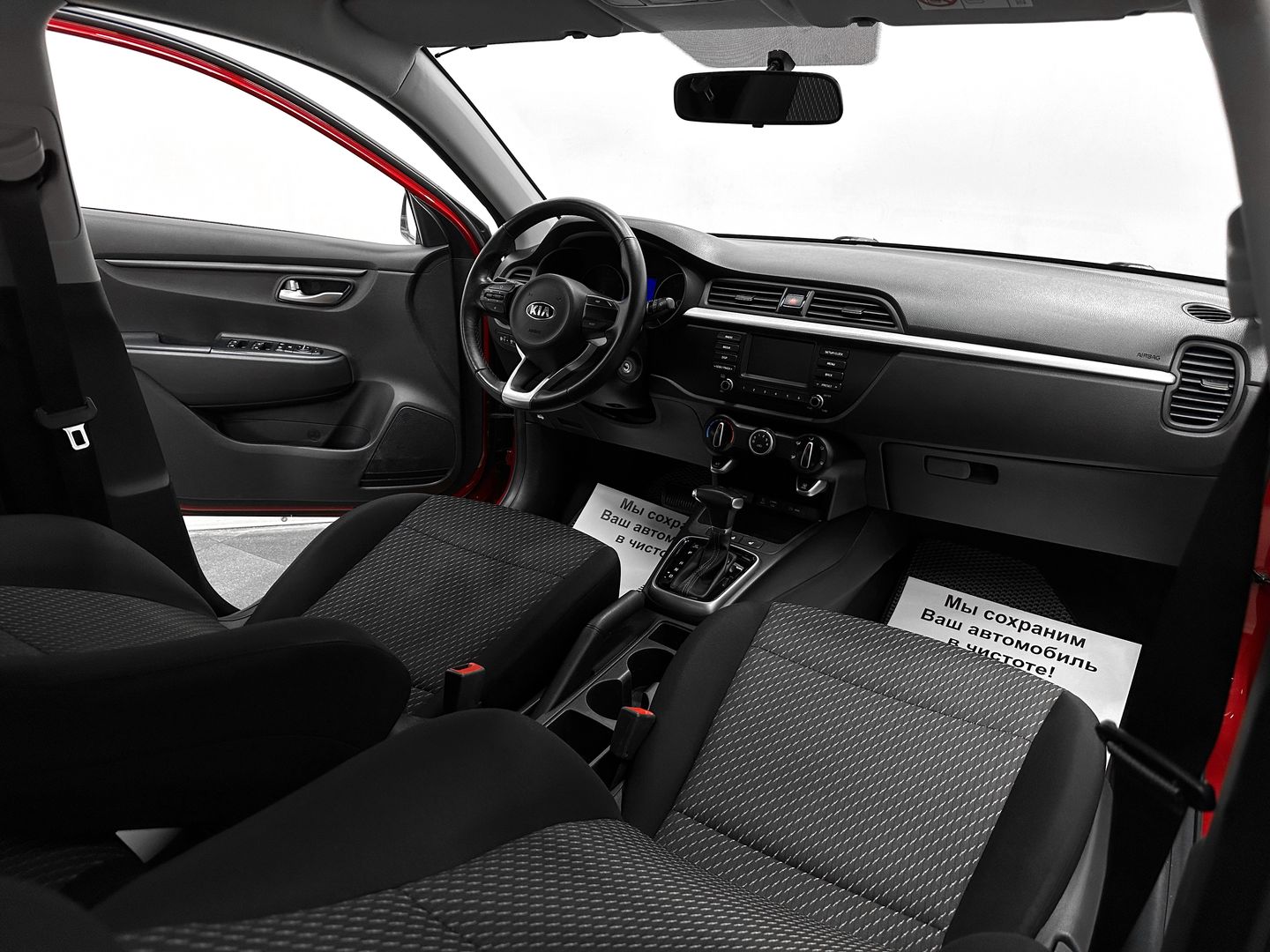 Kia Rio, IV 1.6 AT (123 л.с.)