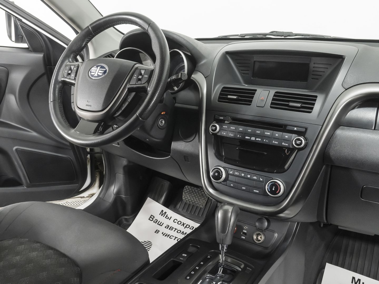 FAW Besturn X80, I 2.0 AT (142 л.с.)