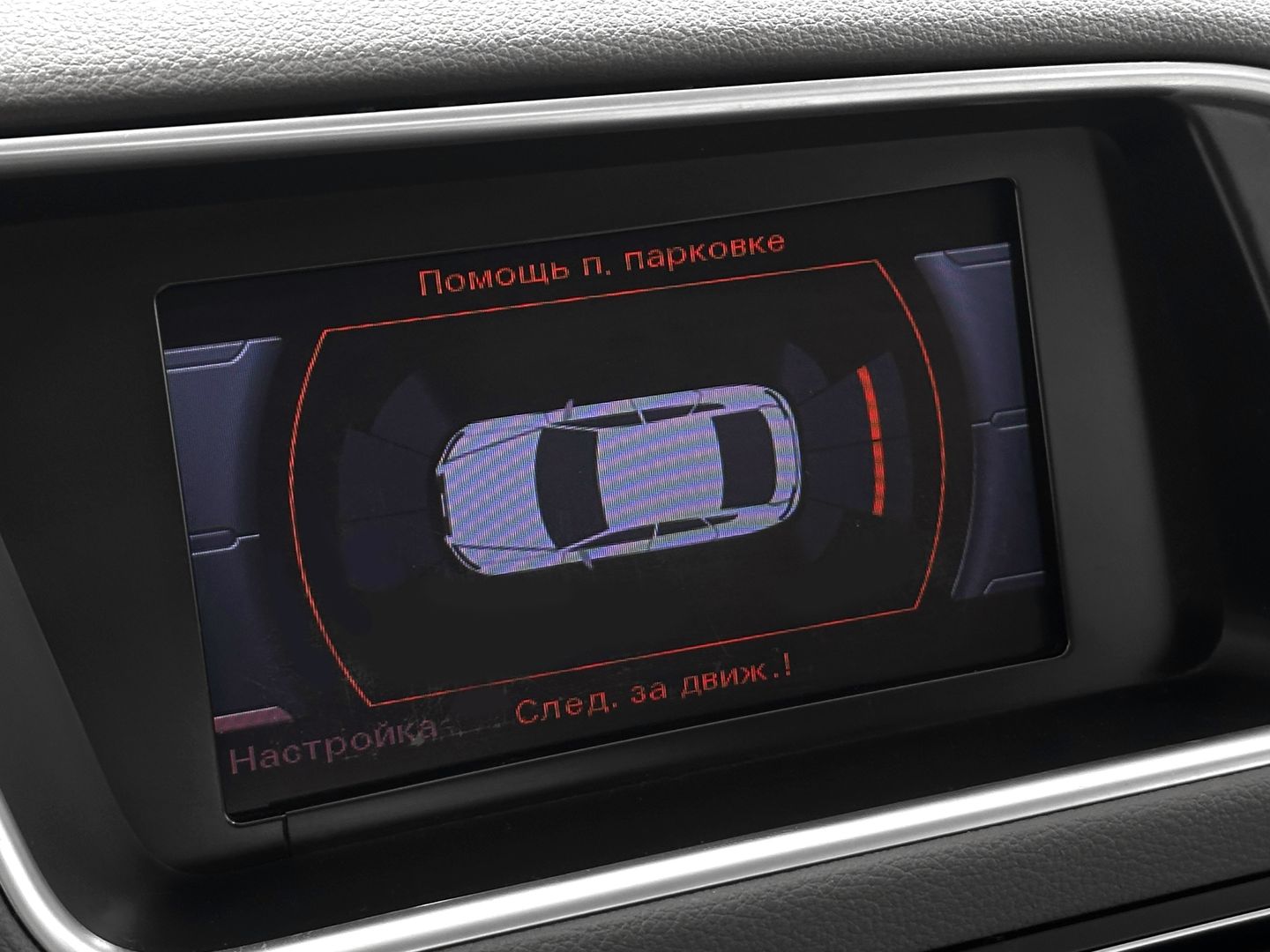 Audi Q5, I (8R) Рестайлинг 2.0 AT (225 л.с.) 4WD