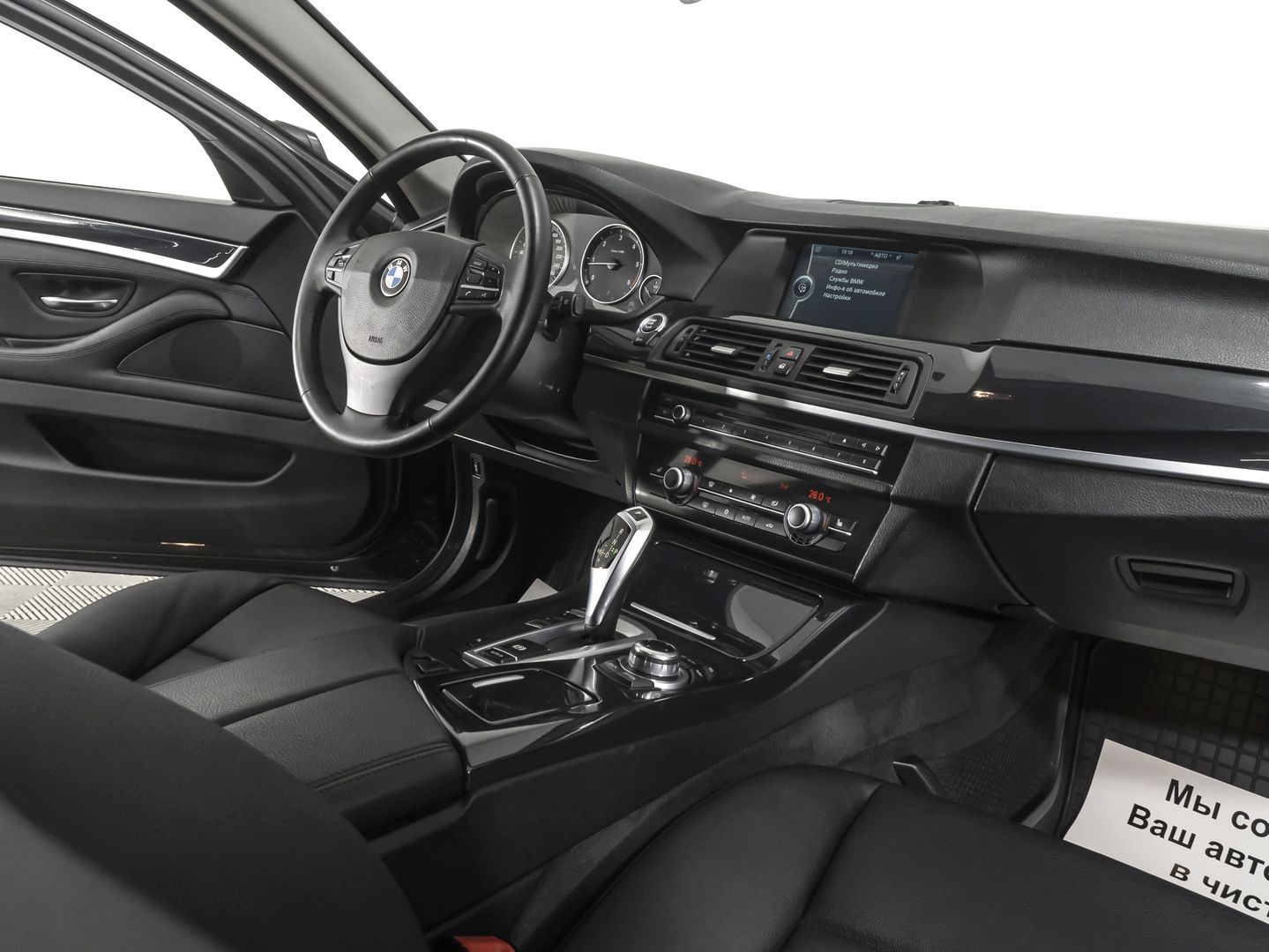 BMW 5 серии, VI (F10/F11/F07) 520d 2.0d AT (184 л.с.)