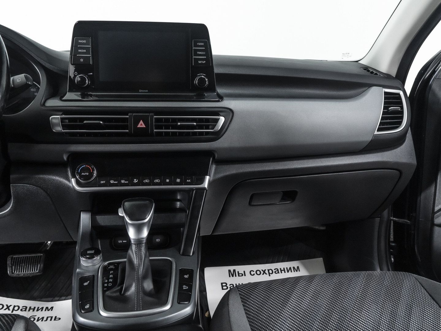 Kia Seltos, I 2.0 CVT (149 л.с.)