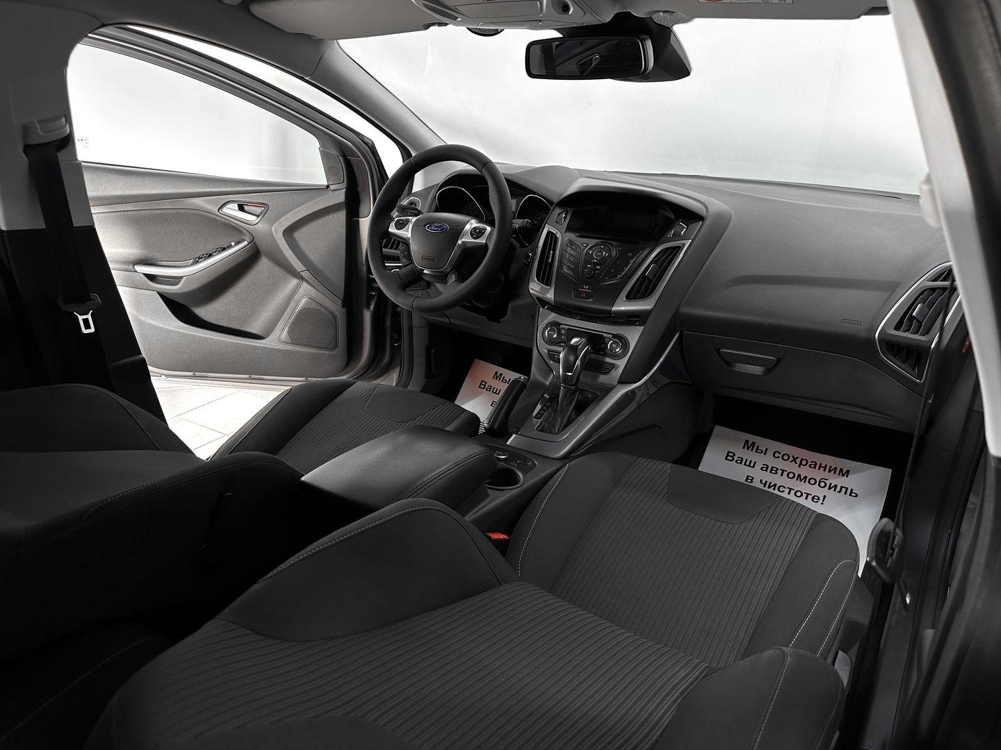 Ford Focus, III 1.6 AMT (125 л.с.)