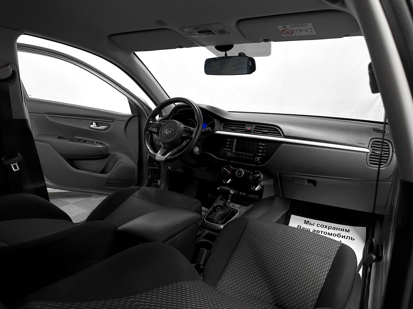 Kia Rio, IV X-Line 1.6 AT (123 л.с.)