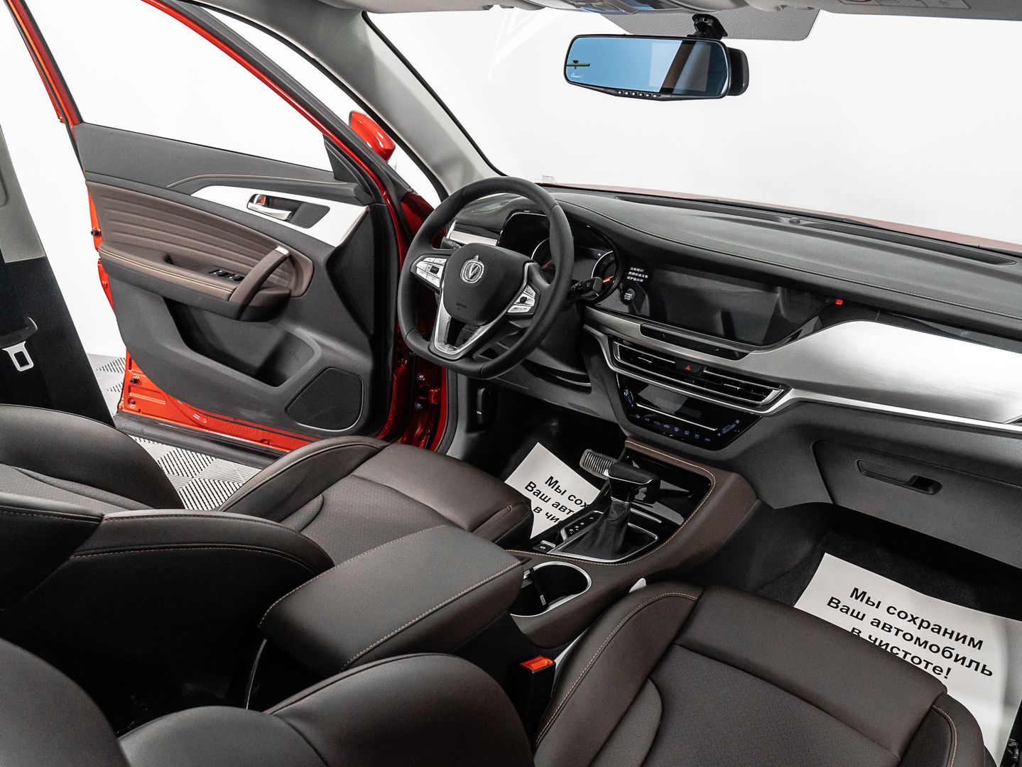 Changan CS35 Plus, I 1.4 AMT (158 л.с.)