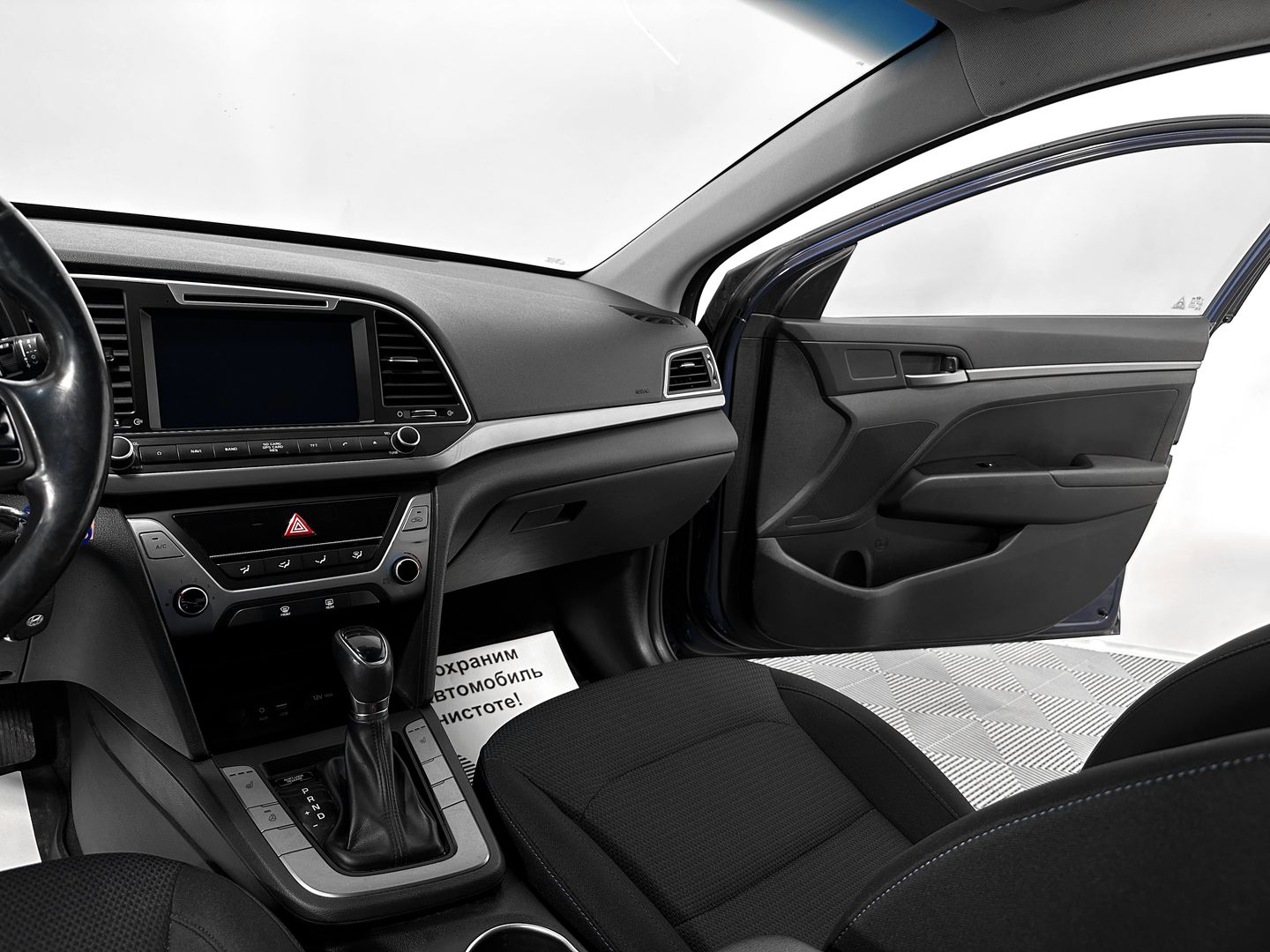 Hyundai Elantra, VI (AD) 1.6 AT (128 л.с.)