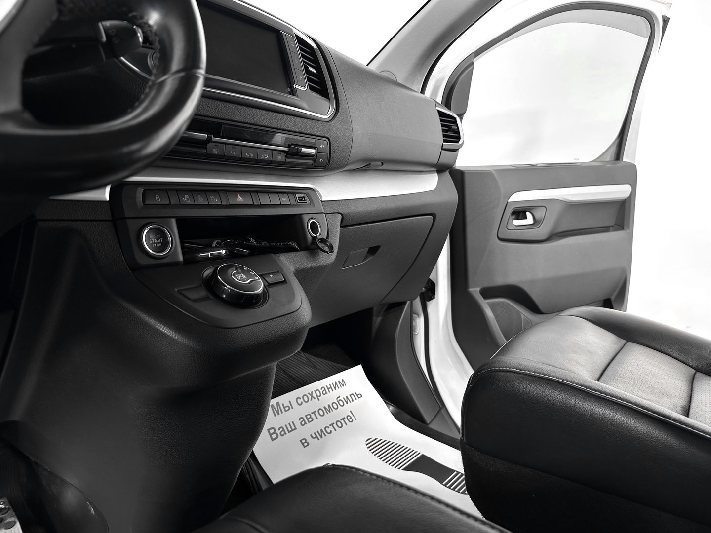 Citroen SpaceTourer, I XL 2.0d AT (150 л.с.)