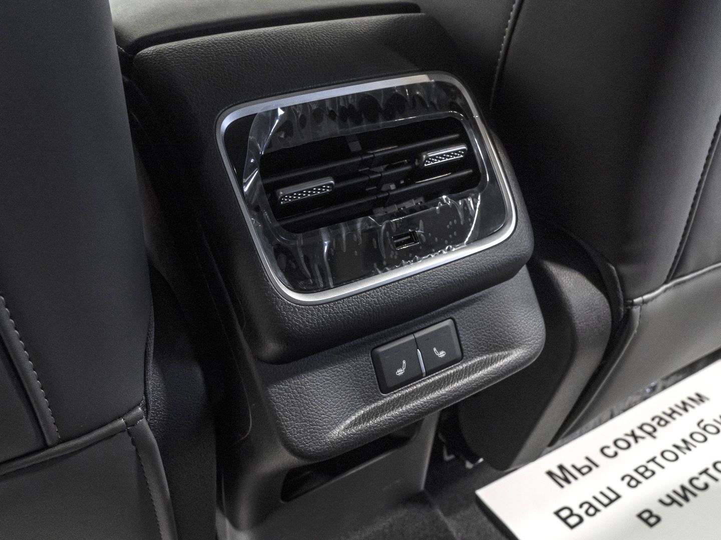 Chery Tiggo 7 Pro Max, I Рестайлинг 1.6 AMT (150 л.с.) 4WD