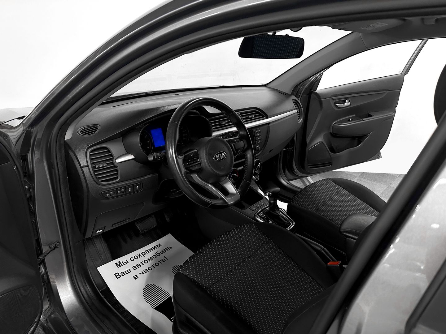 Kia Rio, IV X-Line 1.6 AT (123 л.с.)