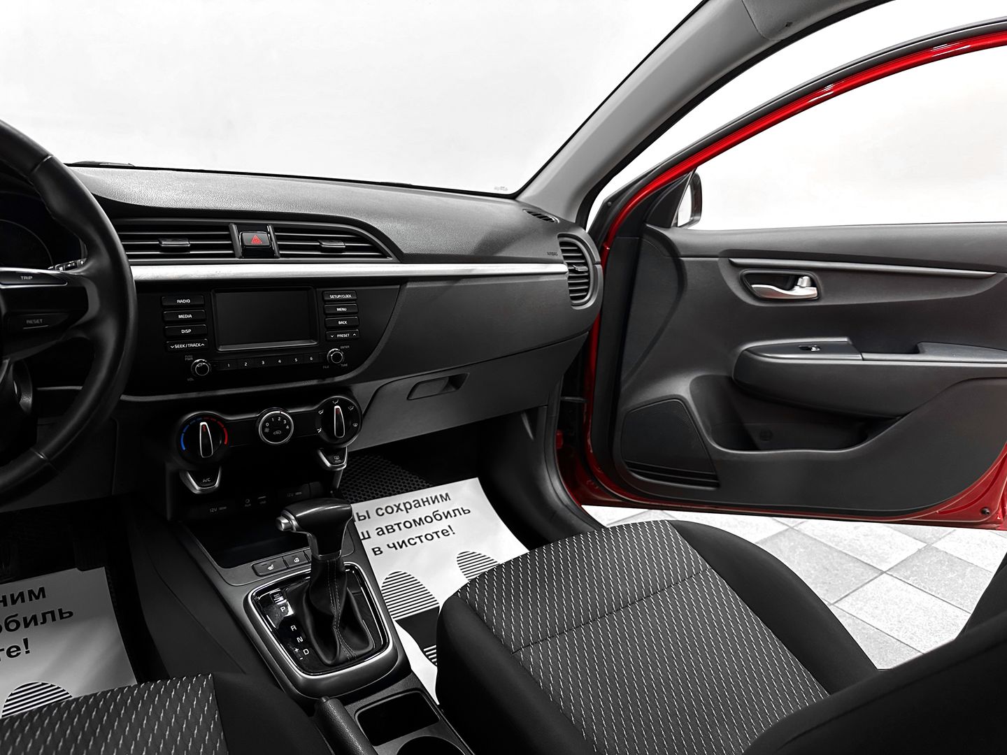 Kia Rio, IV 1.6 AT (123 л.с.)