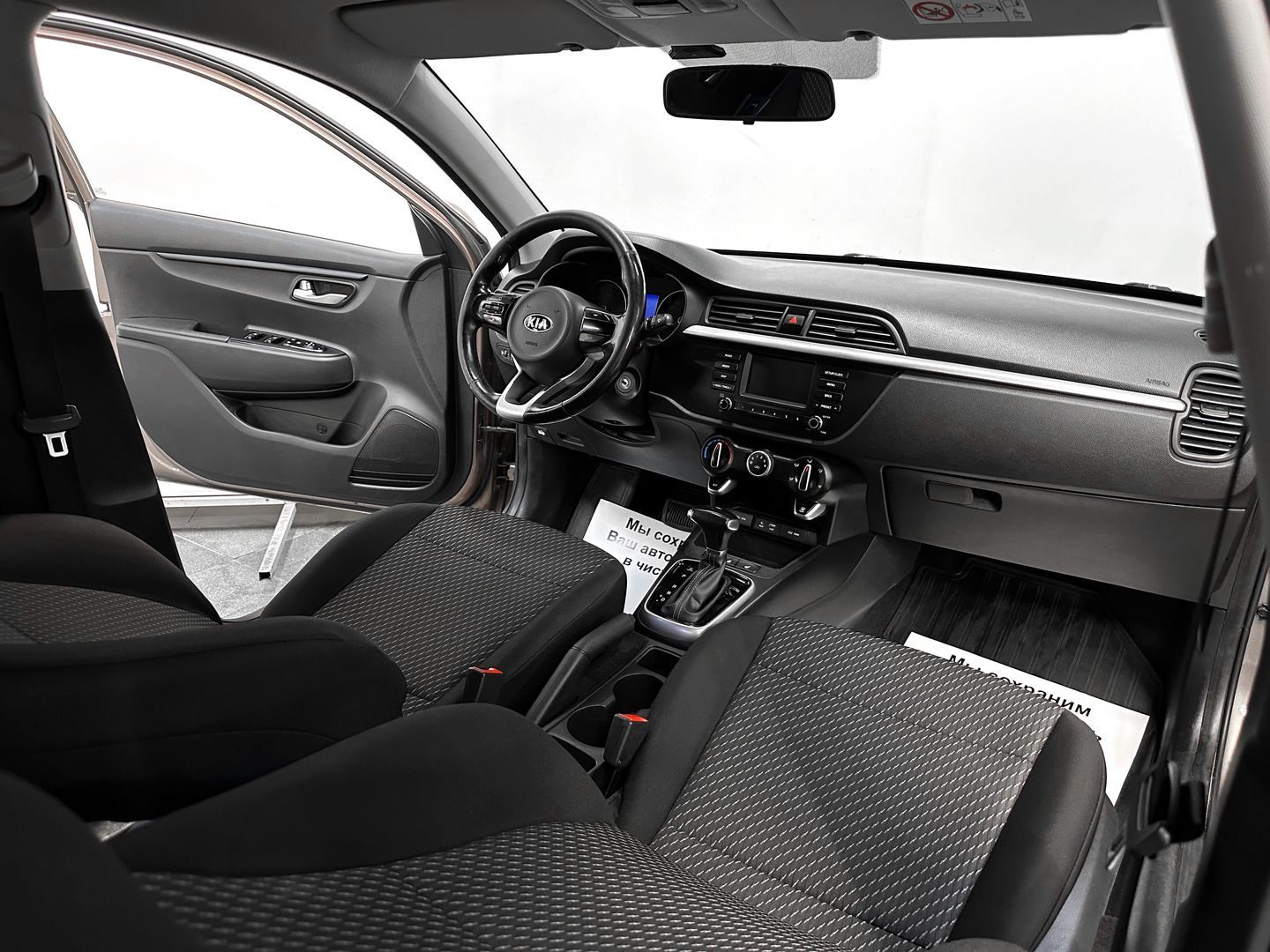 Kia Rio, IV 1.6 AT (123 л.с.)