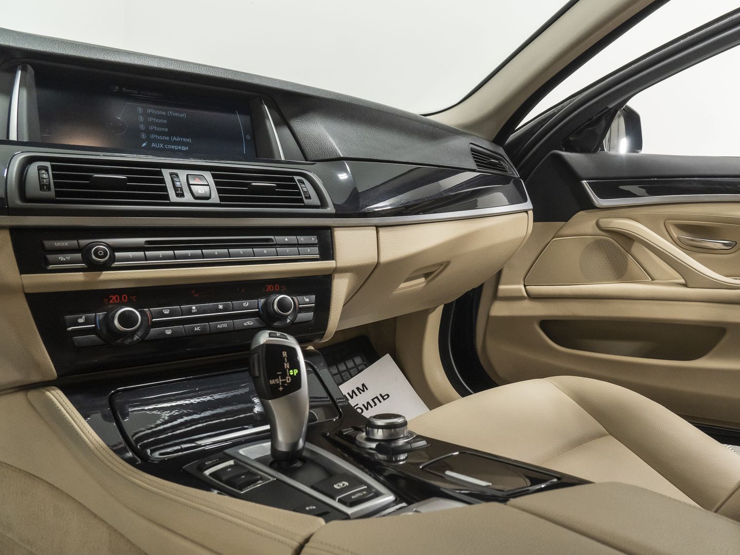 BMW 5 серии, VI (F10/F11/F07) Рестайлинг 520d 2.0d AT (190 л.с.)