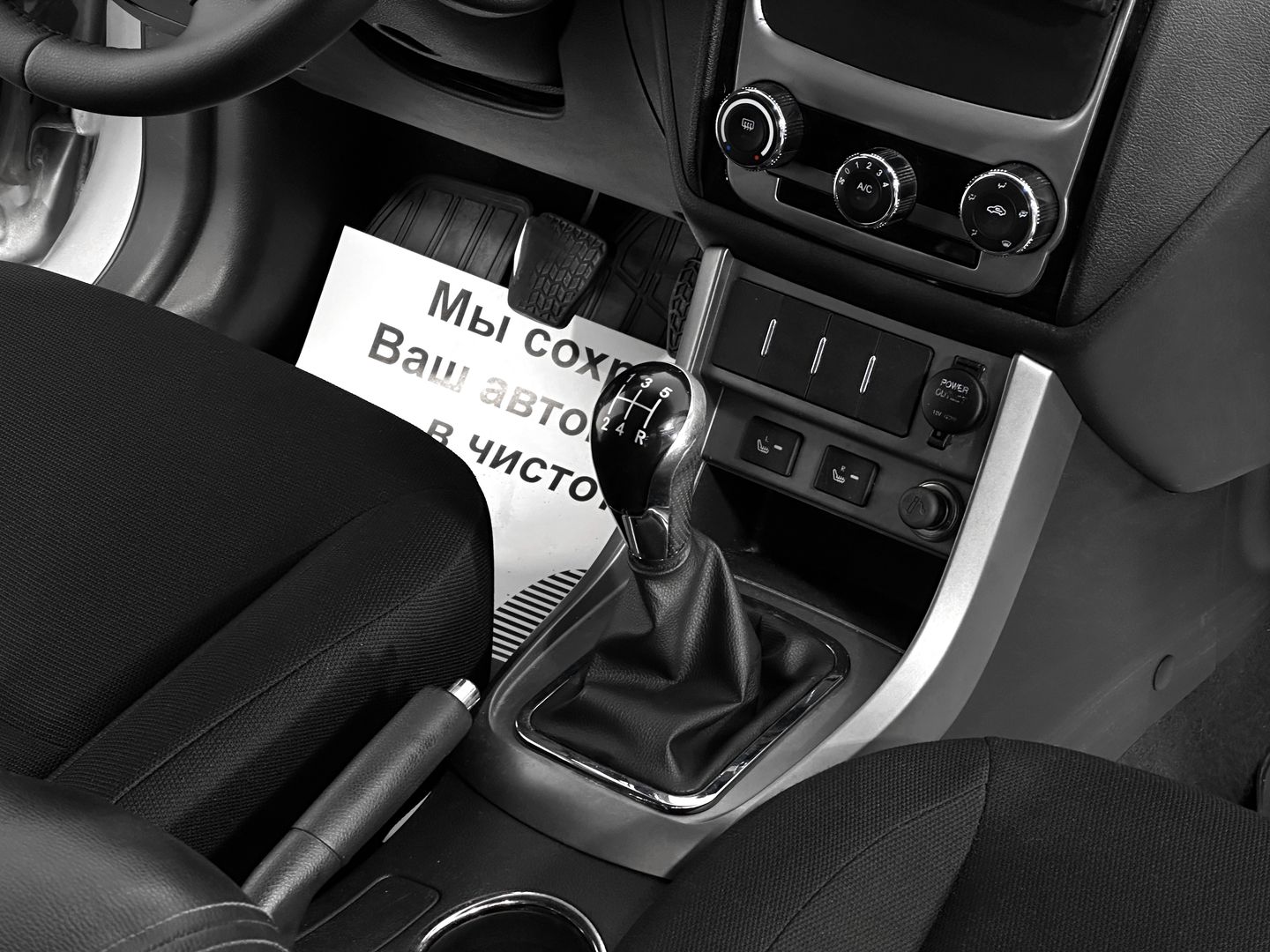 Geely Emgrand EC7 1.5 MT (98 л.с.)