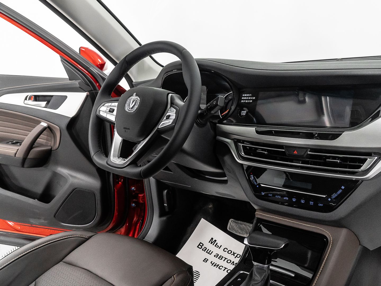 Changan CS35 Plus, I 1.4 AMT (158 л.с.)