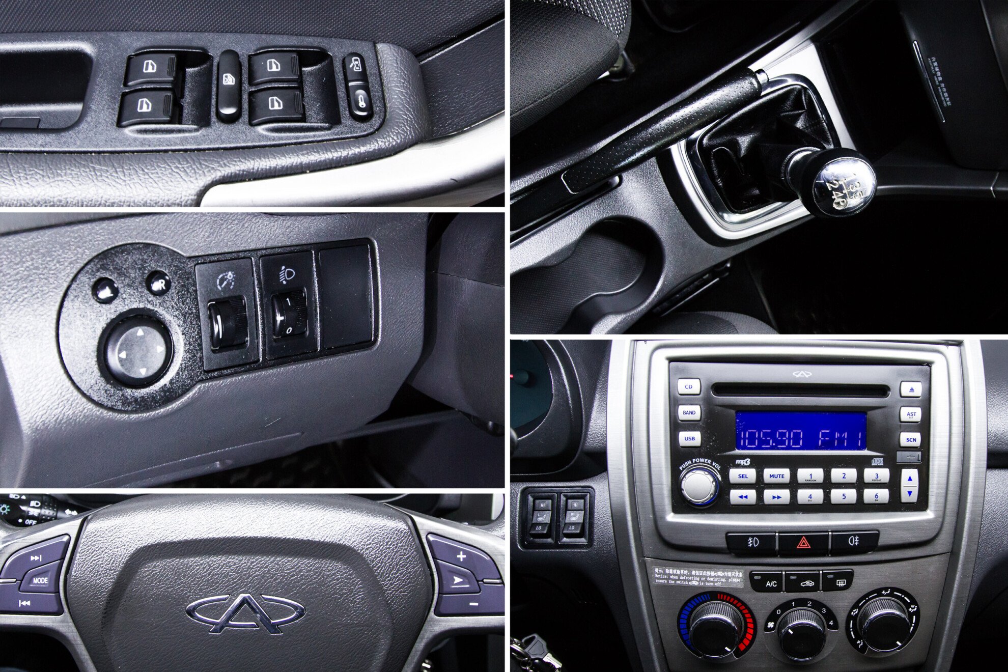 Chery Tiggo (T11), I Рестайлинг (FL) 1.6 MT (126 л.с.)