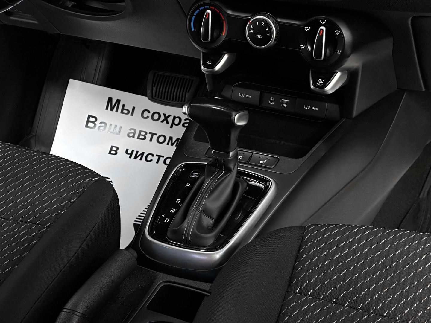 Kia Rio, IV 1.6 AT (123 л.с.)