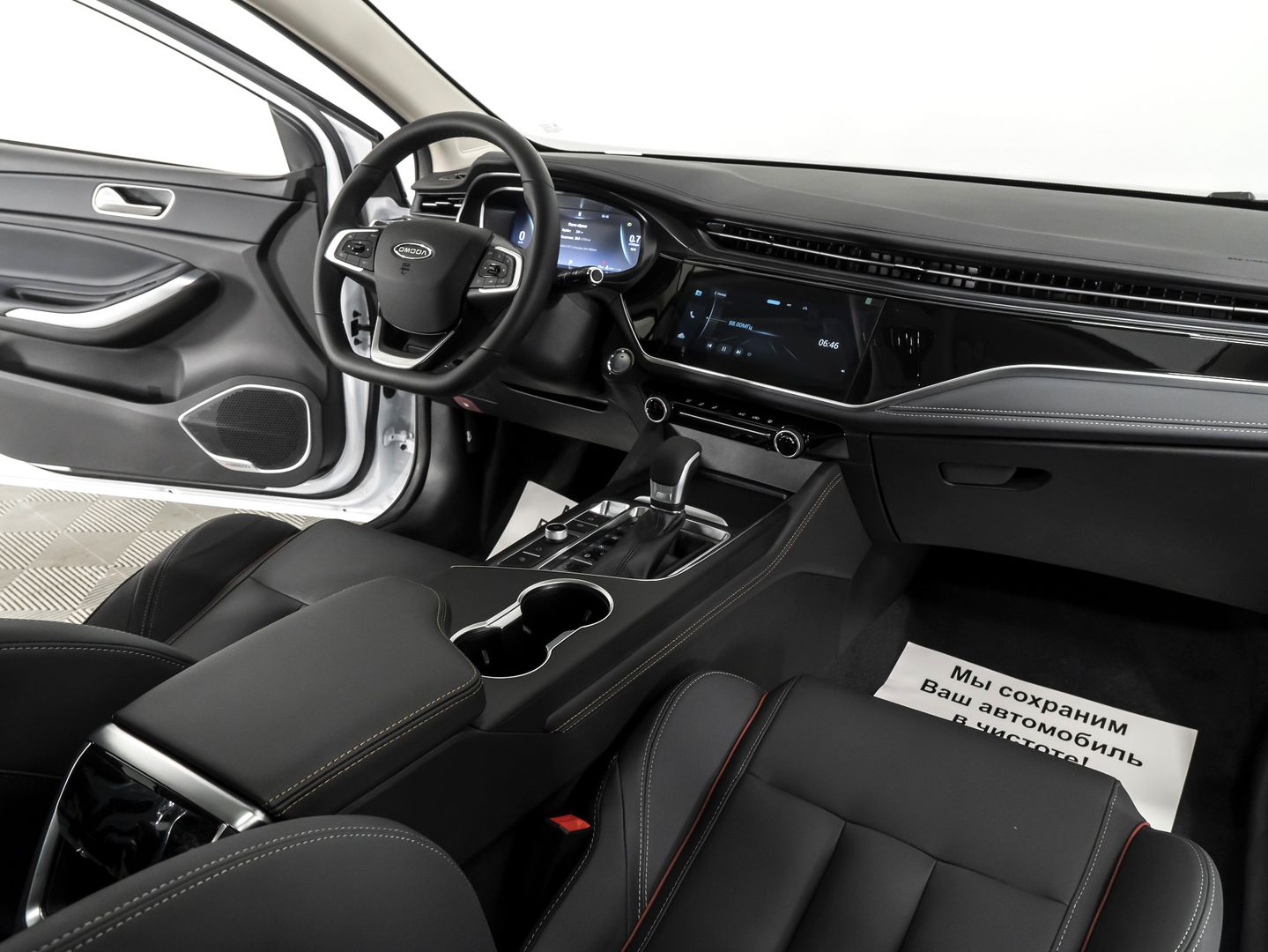 Omoda S5 1.5 CVT (113 л.с.)