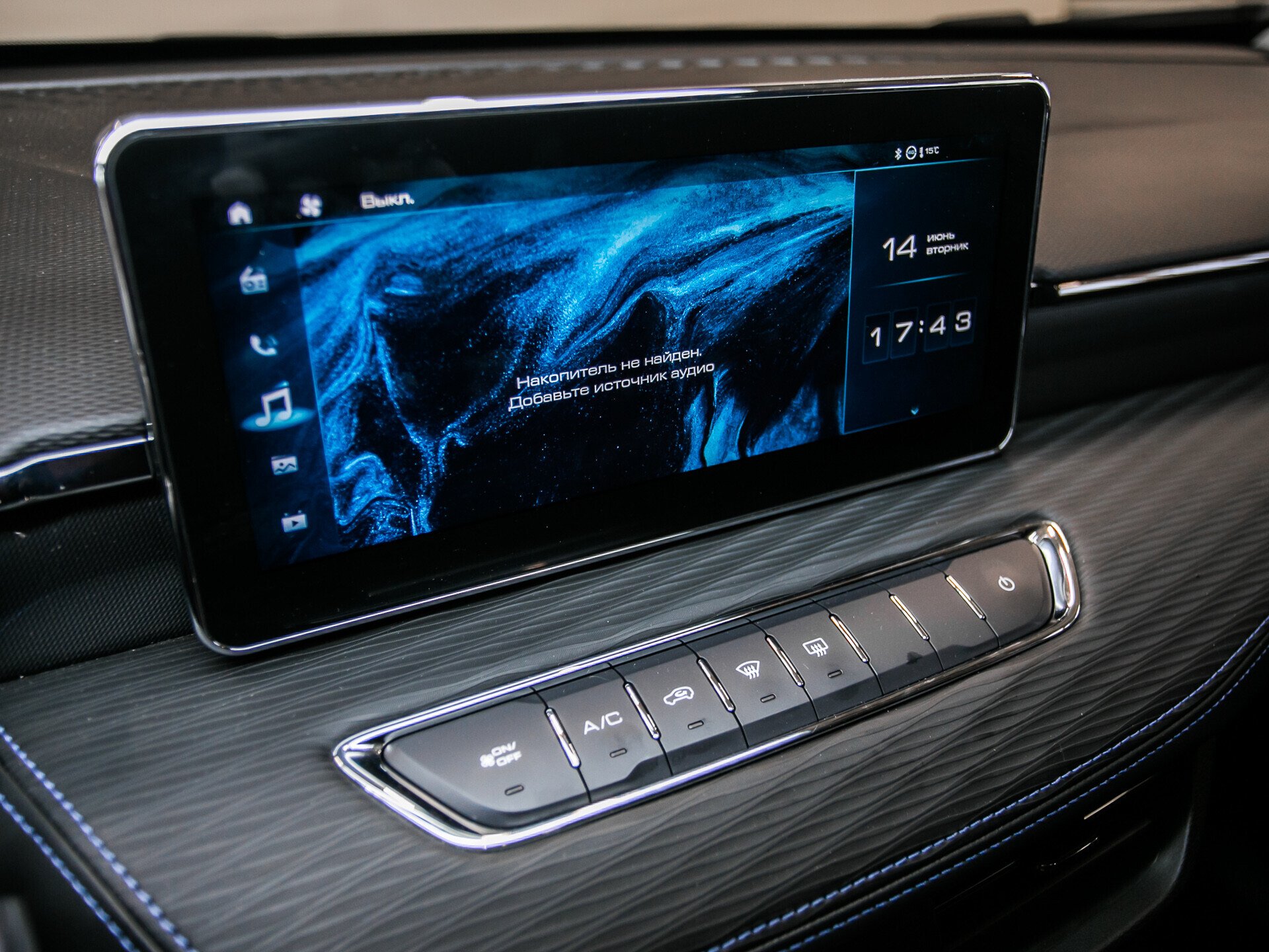 Haval Jolion, I 1.5 AMT (150 л.с.) 4WD