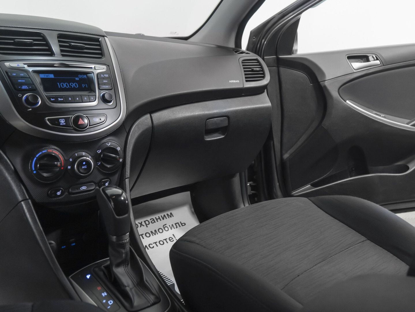 Hyundai Solaris, I Рестайлинг 1.6 AT (123 л.с.)