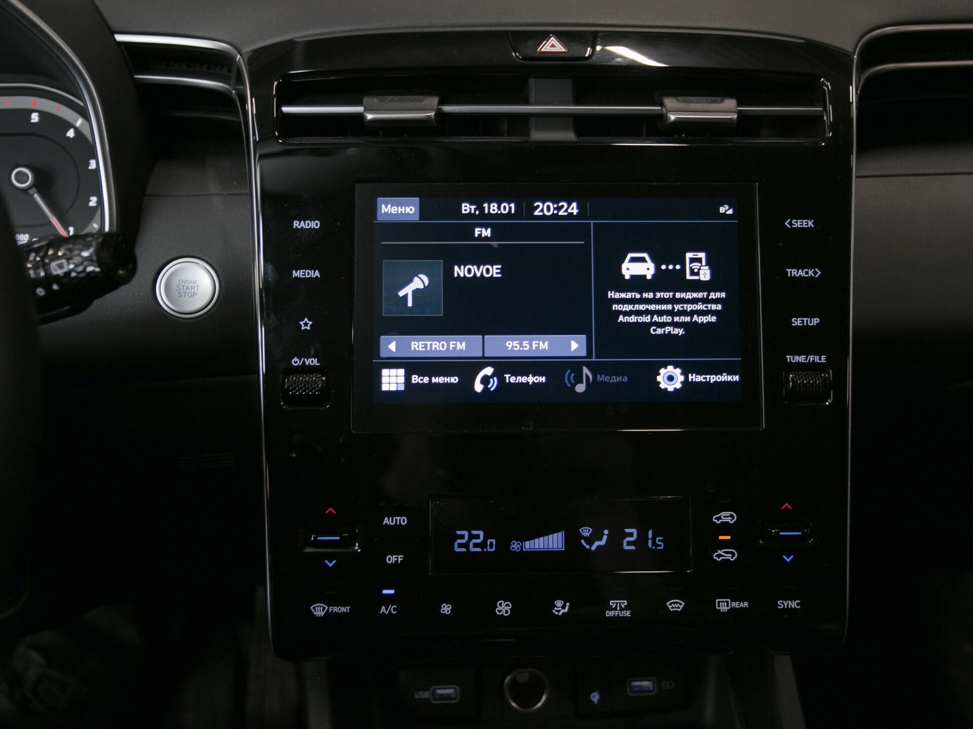 Hyundai Tucson, IV 2.0d AT (186 л.с.) 4WD