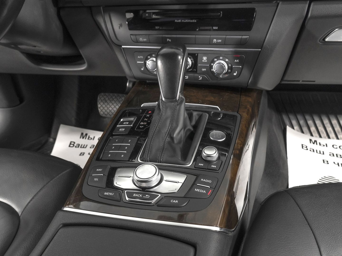 Audi A6, IV (C7) Рестайлинг 1.8 AMT (190 л.с.)