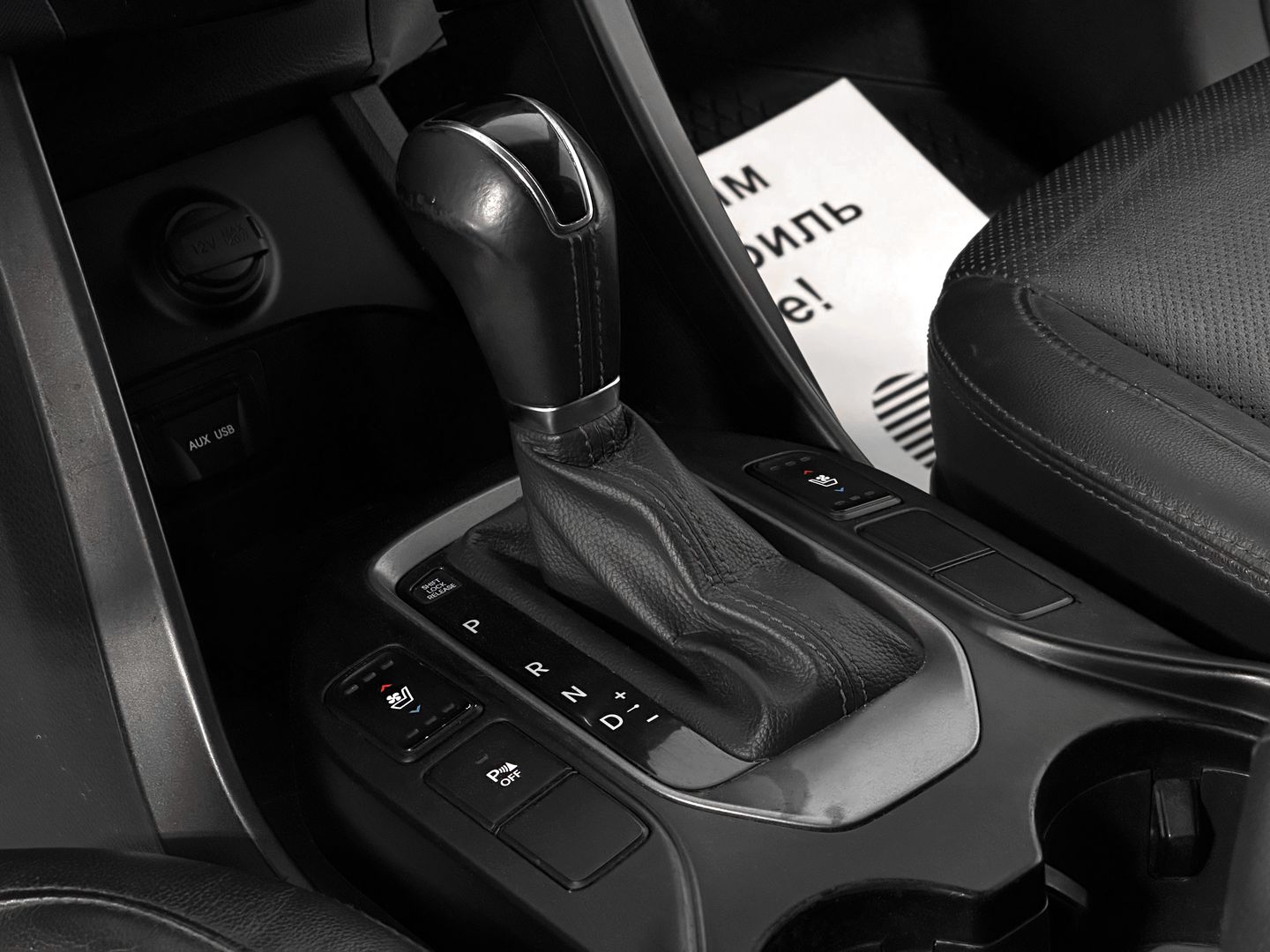 Hyundai Santa Fe, III 2.4 AT (175 л.с.) 4WD