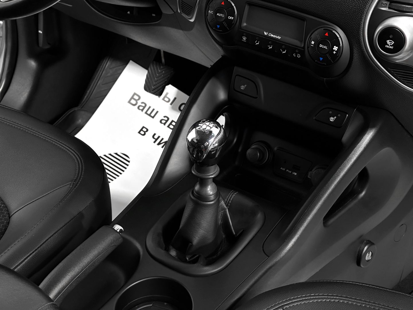 Hyundai ix35, I 2.0d MT (136 л.с.) 4WD