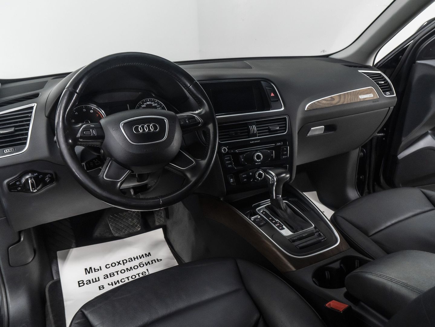 Audi Q5, I (8R) Рестайлинг 2.0 AT (225 л.с.) 4WD