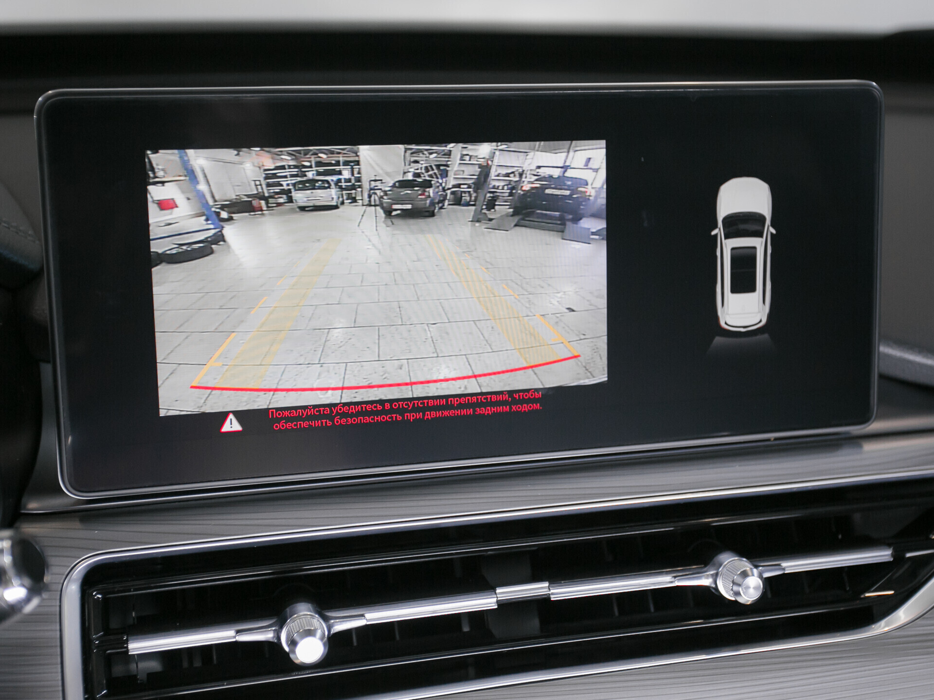 Chery Tiggo 8 Pro, I 1.6 AMT (186 л.с.)